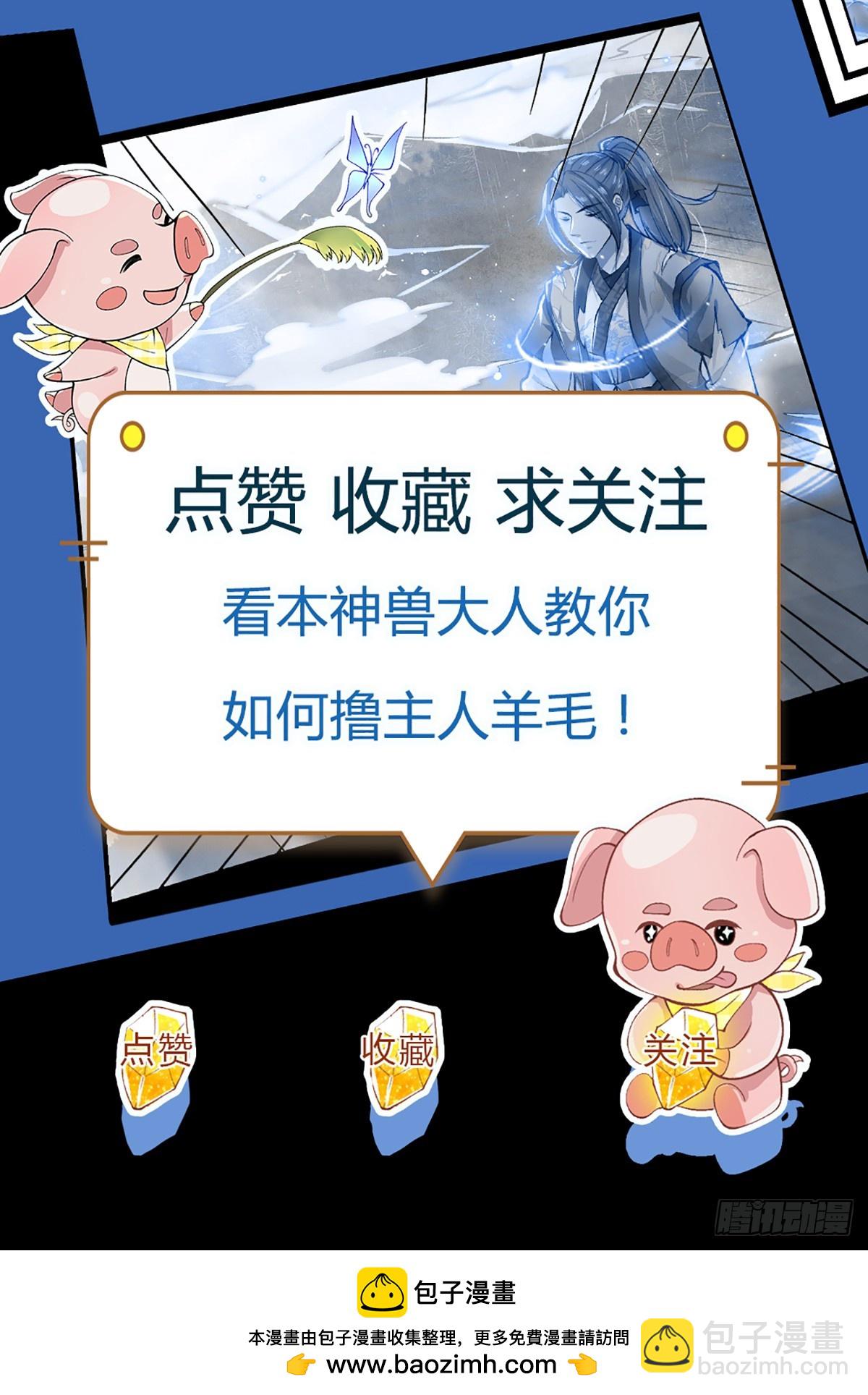 第193话 孺子可教-第194话