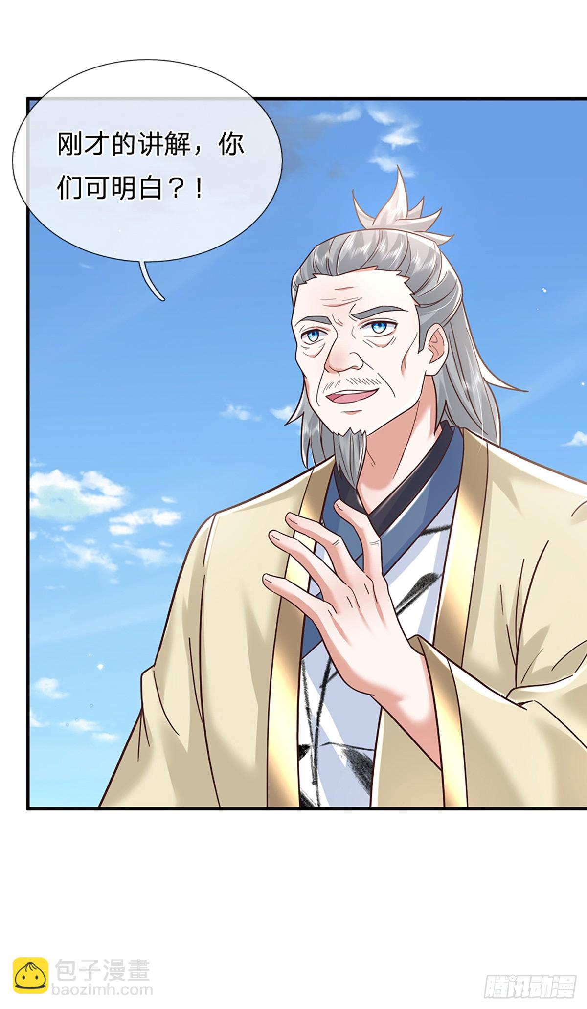 第193话 孺子可教-第194话