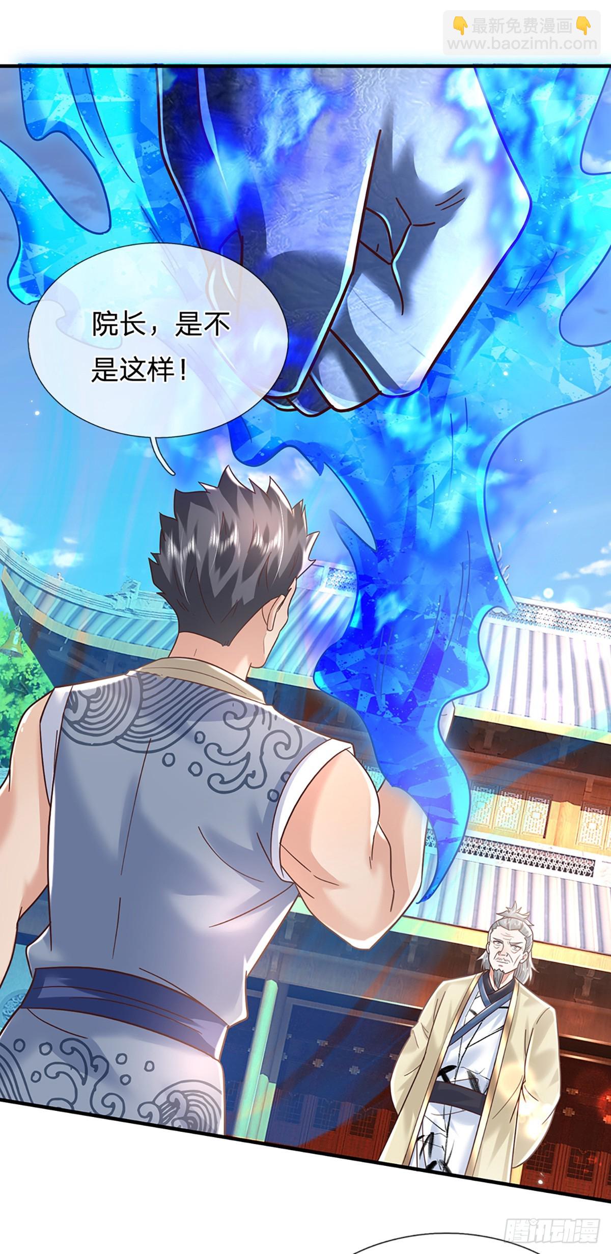 第193话 孺子可教-第194话