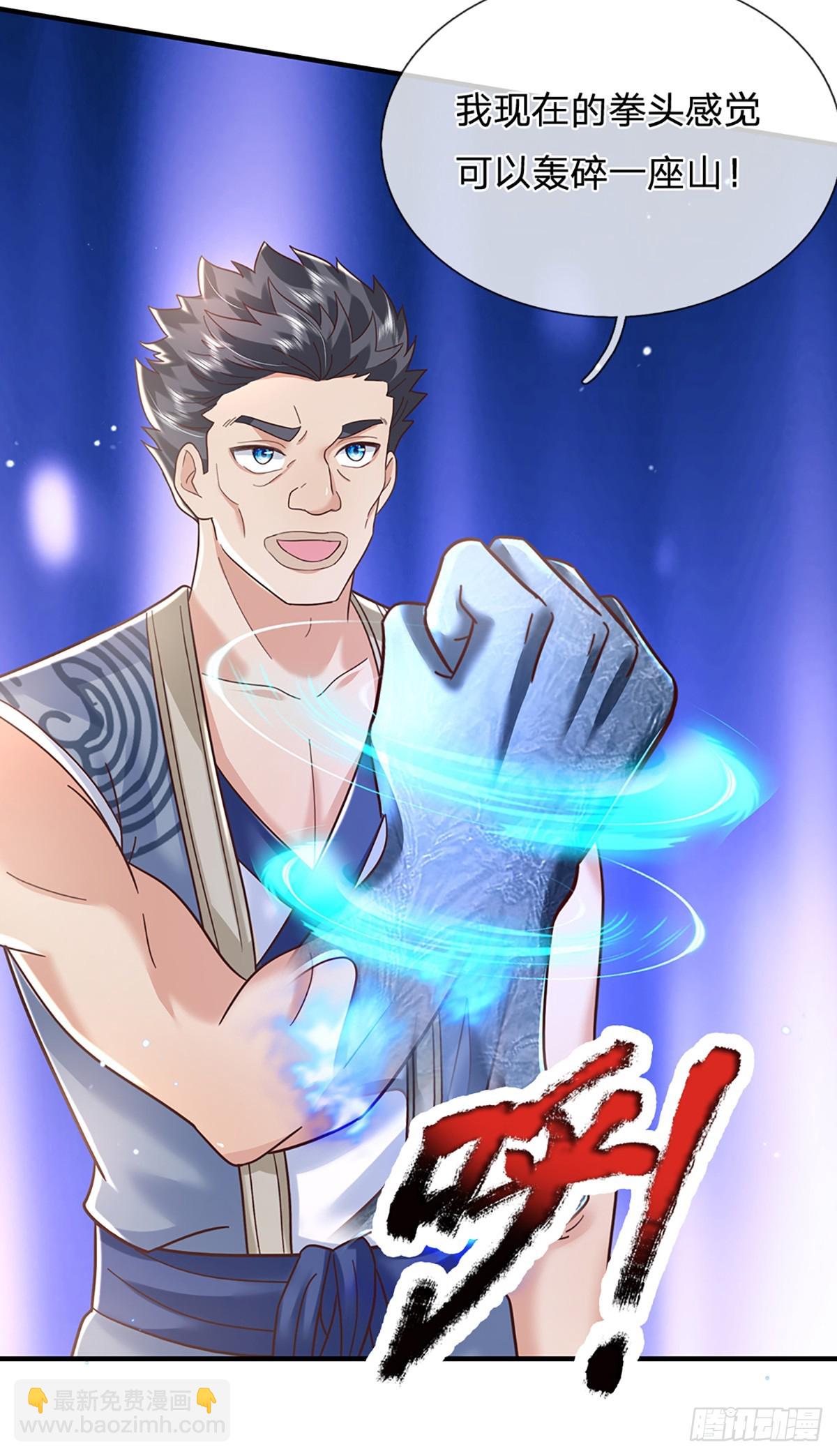 第193话 孺子可教-第194话