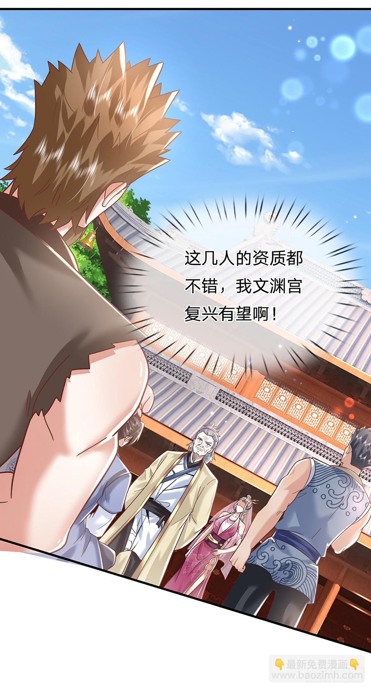 第193话 孺子可教-第194话
