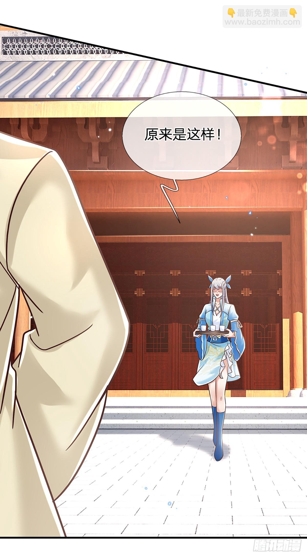 第193话 孺子可教-第194话
