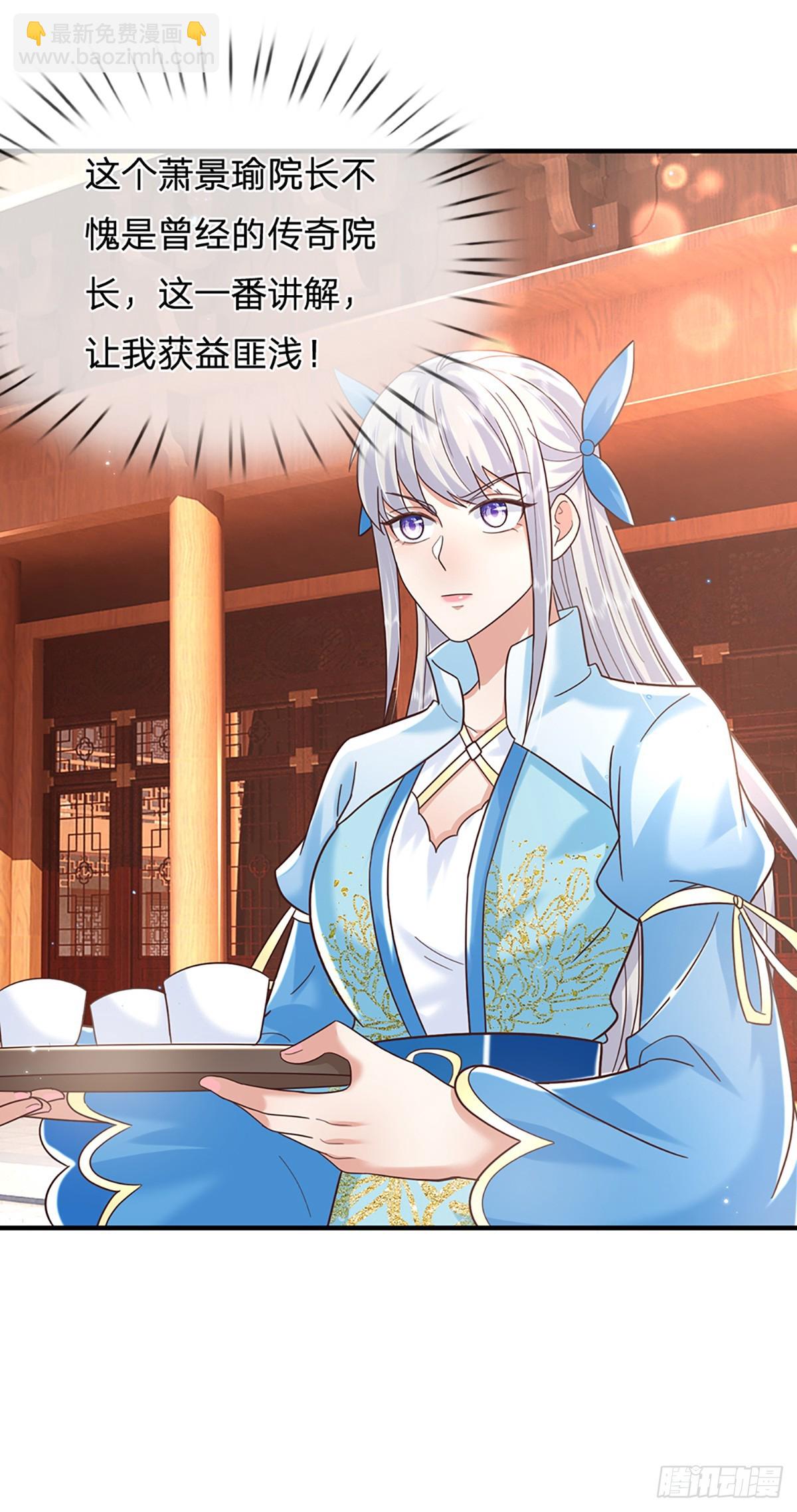 第193话 孺子可教-第194话