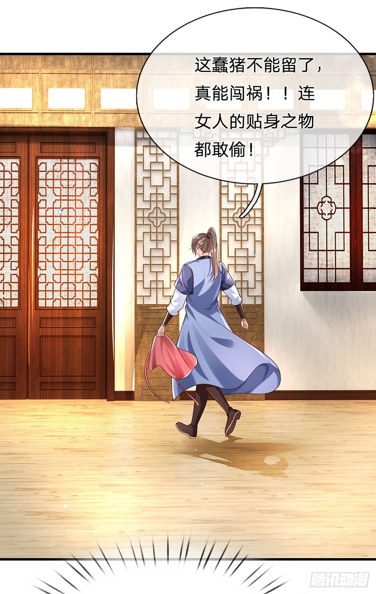第195话 不必解释-第196话