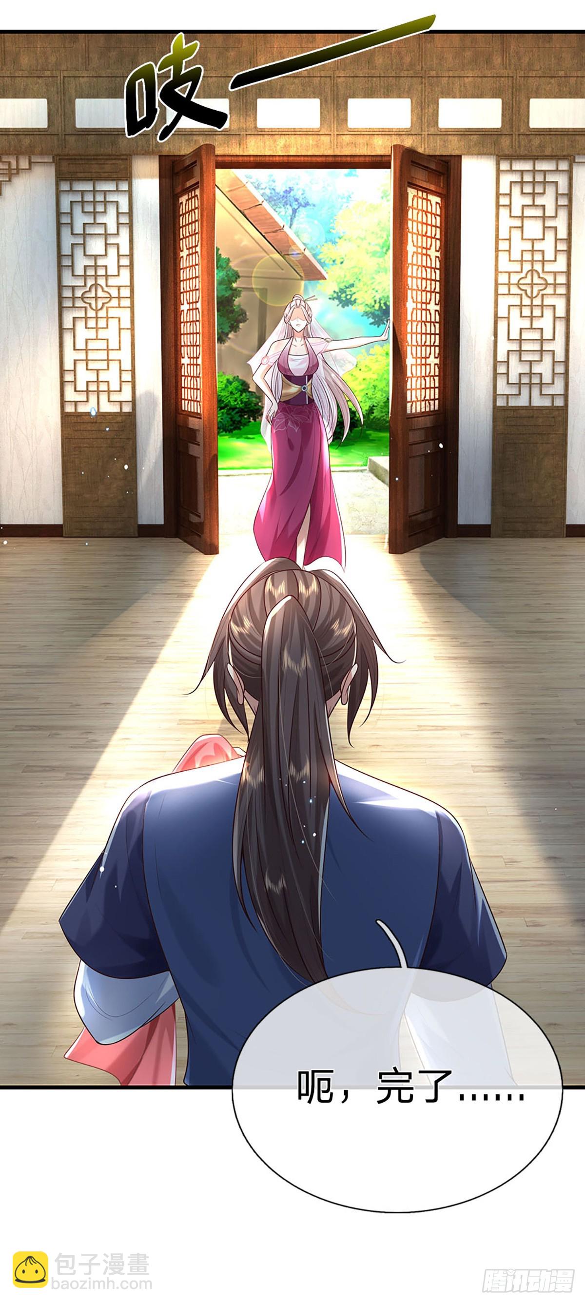 第195话 不必解释-第196话