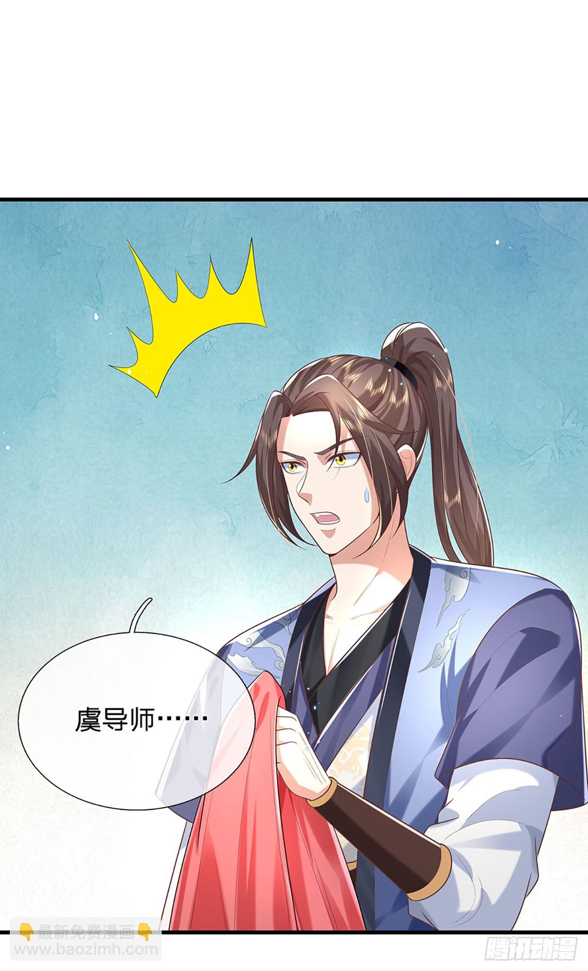 第195话 不必解释-第196话