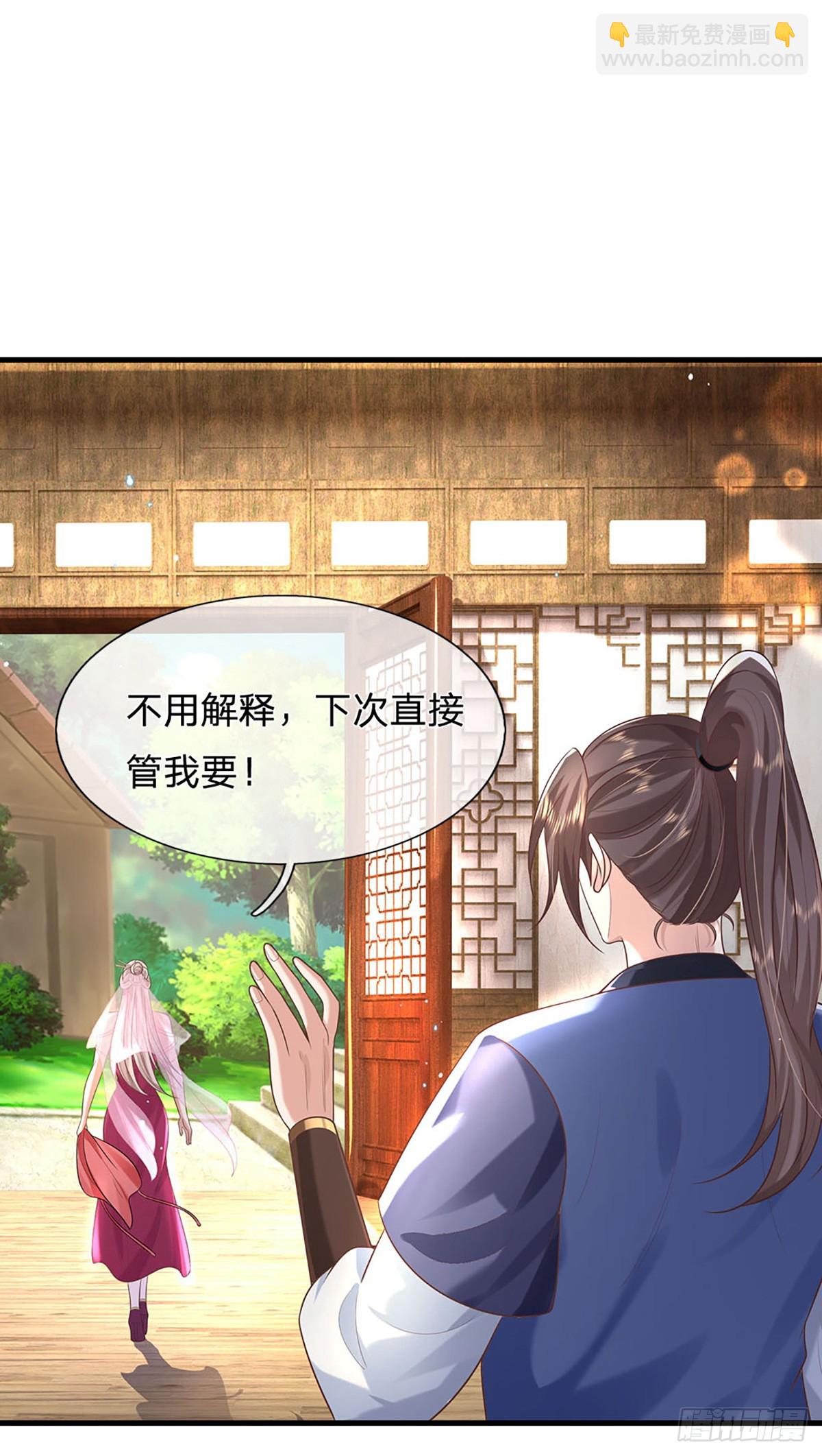 第195话 不必解释-第196话