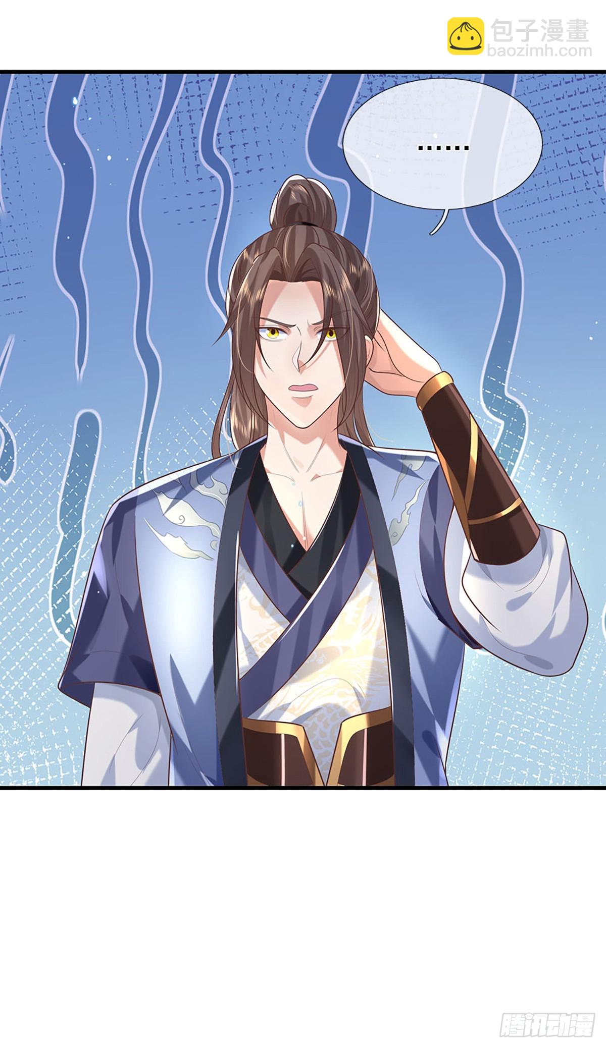 第195话 不必解释-第196话