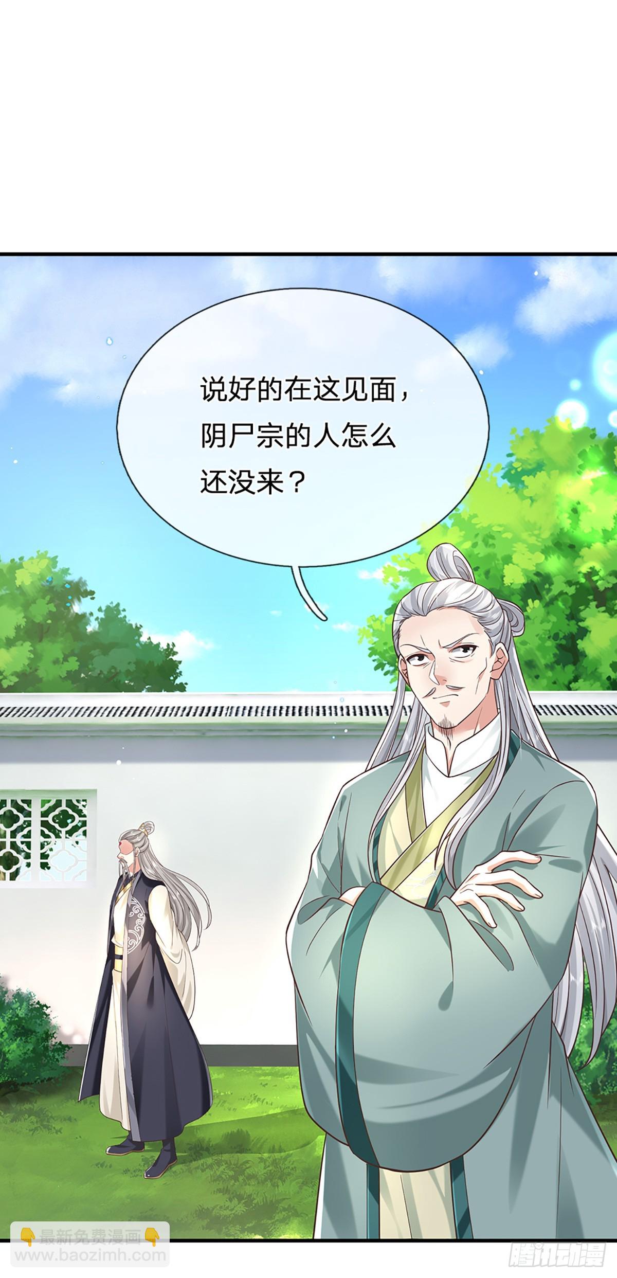 第195话 不必解释-第196话