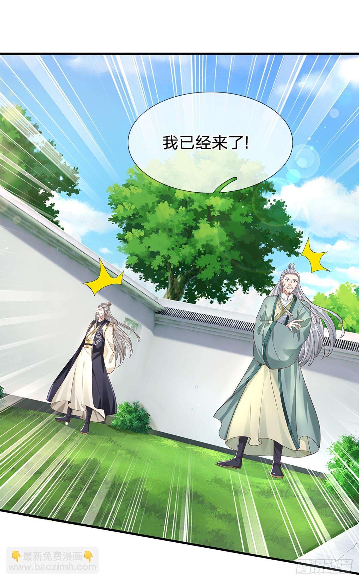 第195话 不必解释-第196话