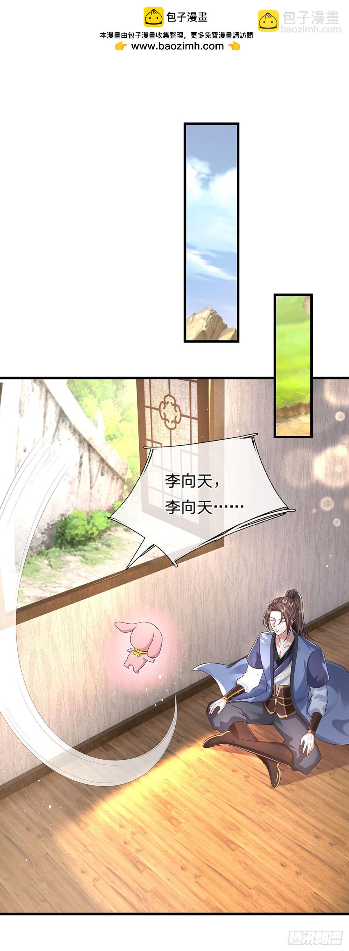 第195话 不必解释-第196话
