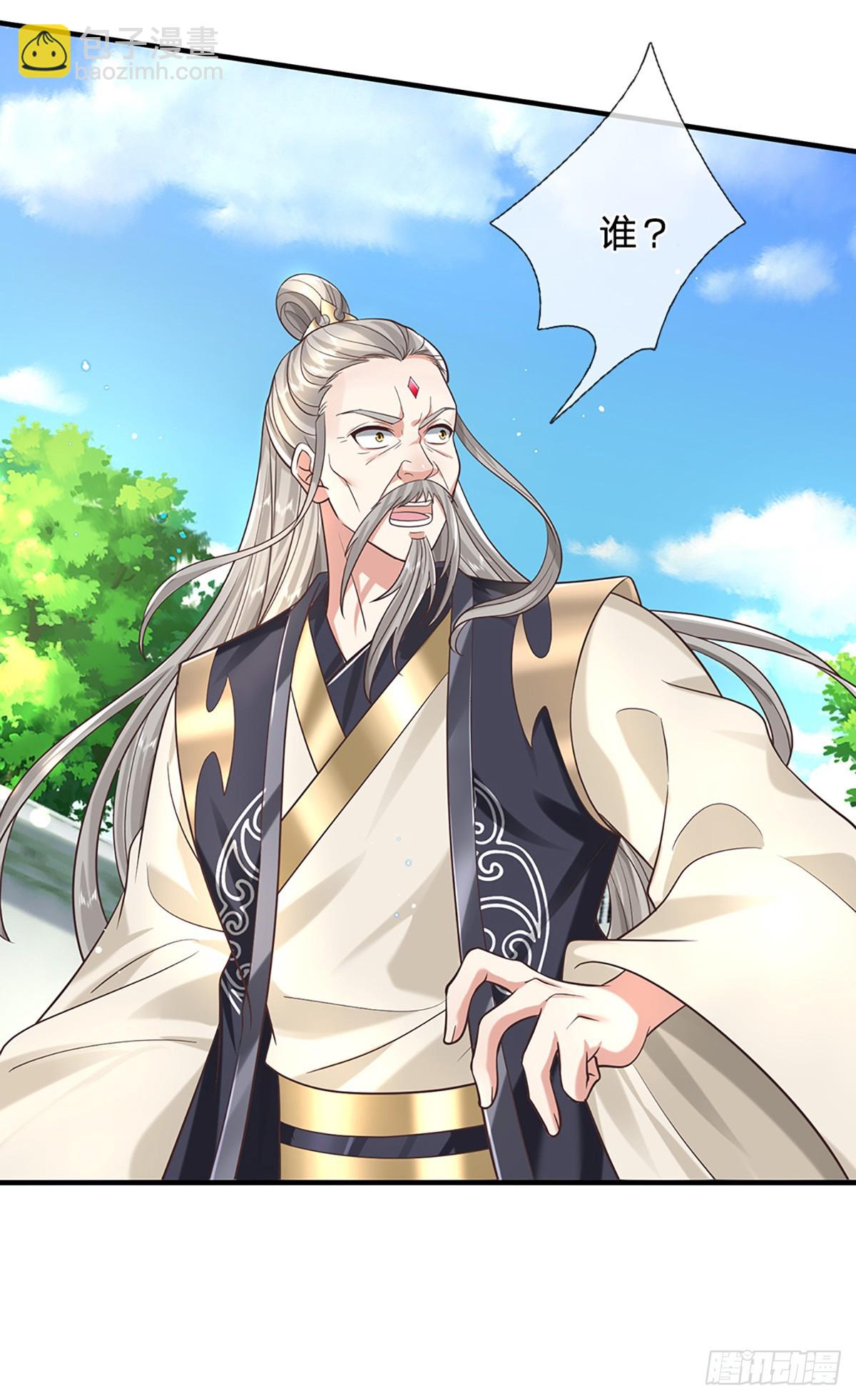 第195话 不必解释-第196话
