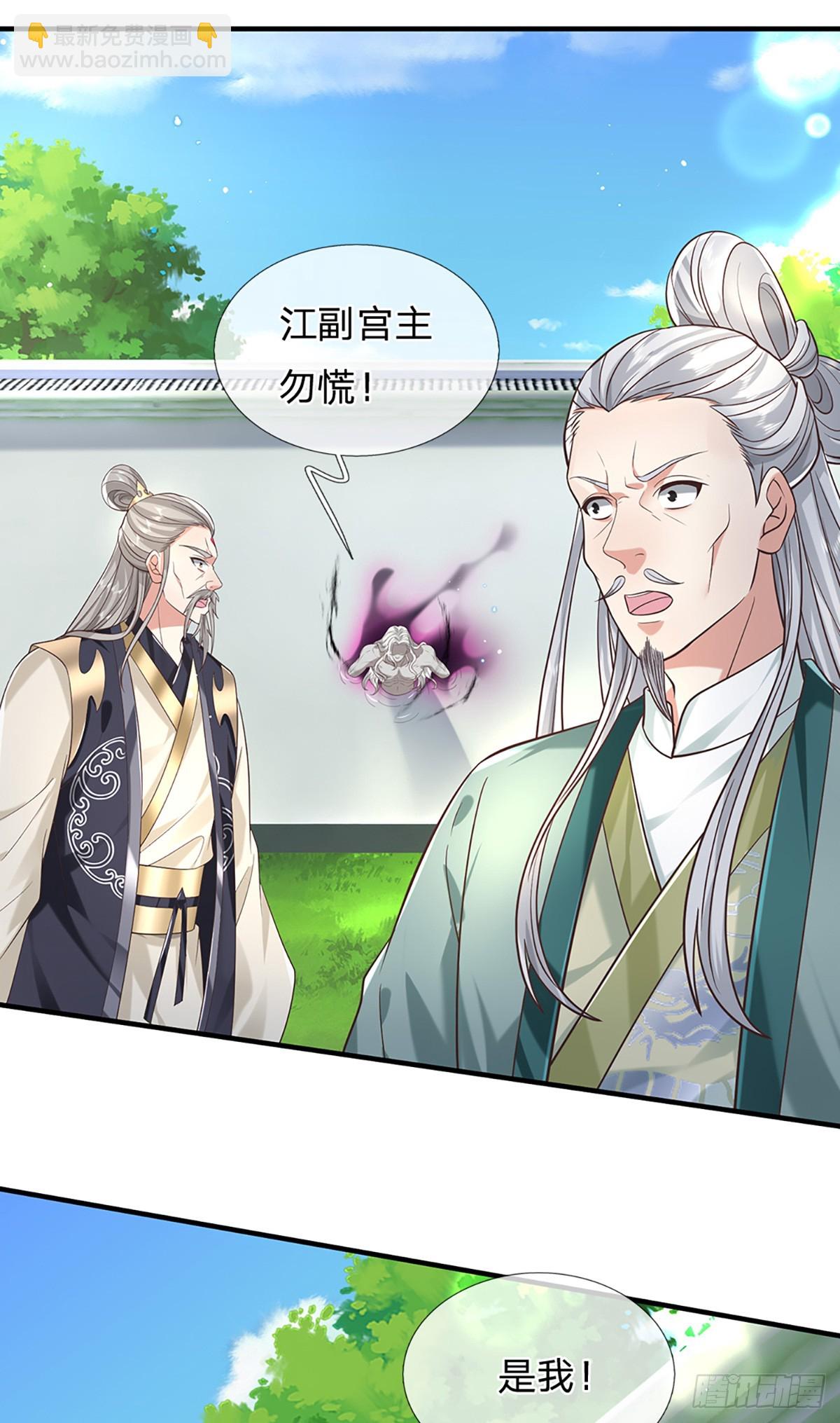 第195话 不必解释-第196话