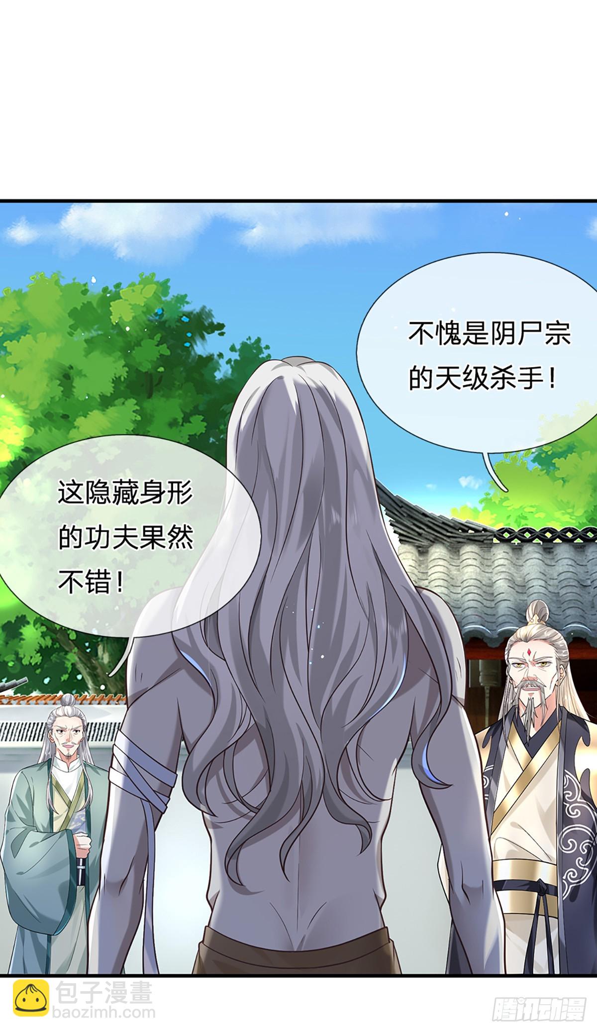 第195话 不必解释-第196话