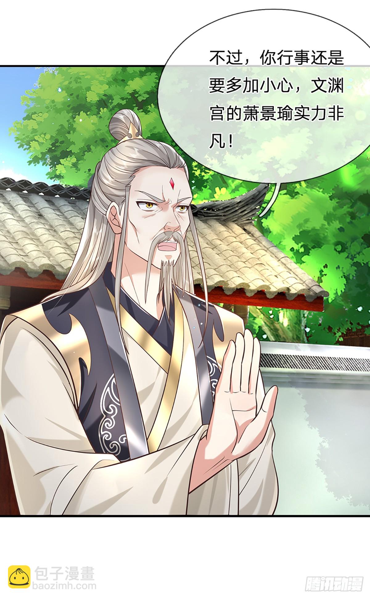 第195话 不必解释-第196话