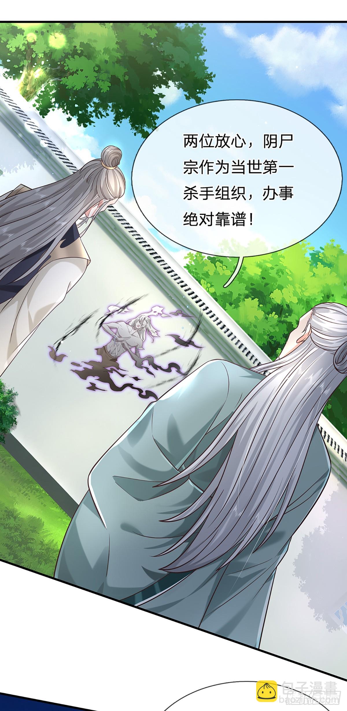 第195话 不必解释-第196话