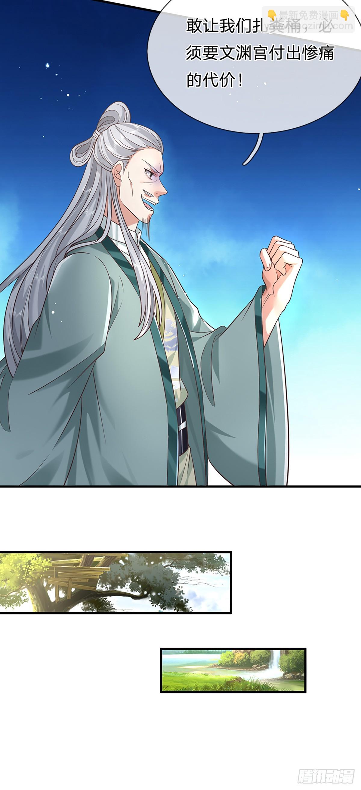 第195话 不必解释-第196话