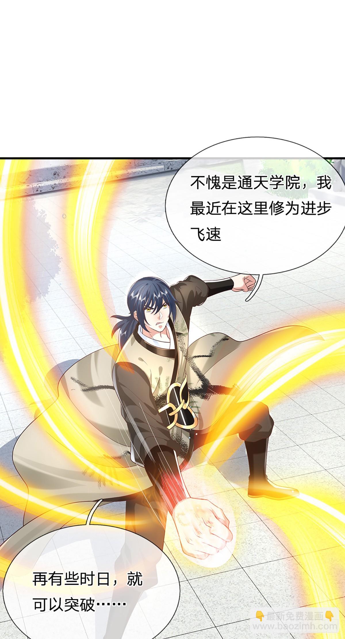 第195话 不必解释-第196话