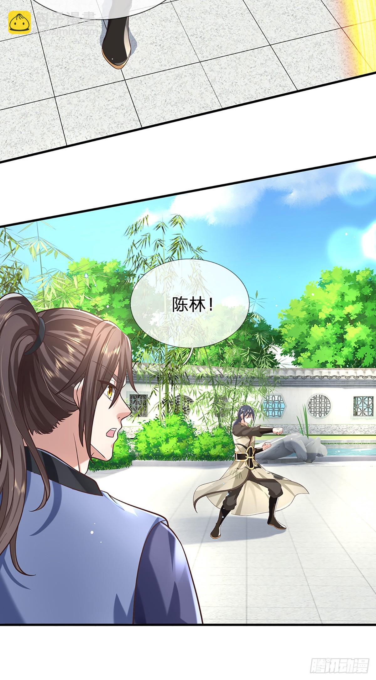 第195话 不必解释-第196话