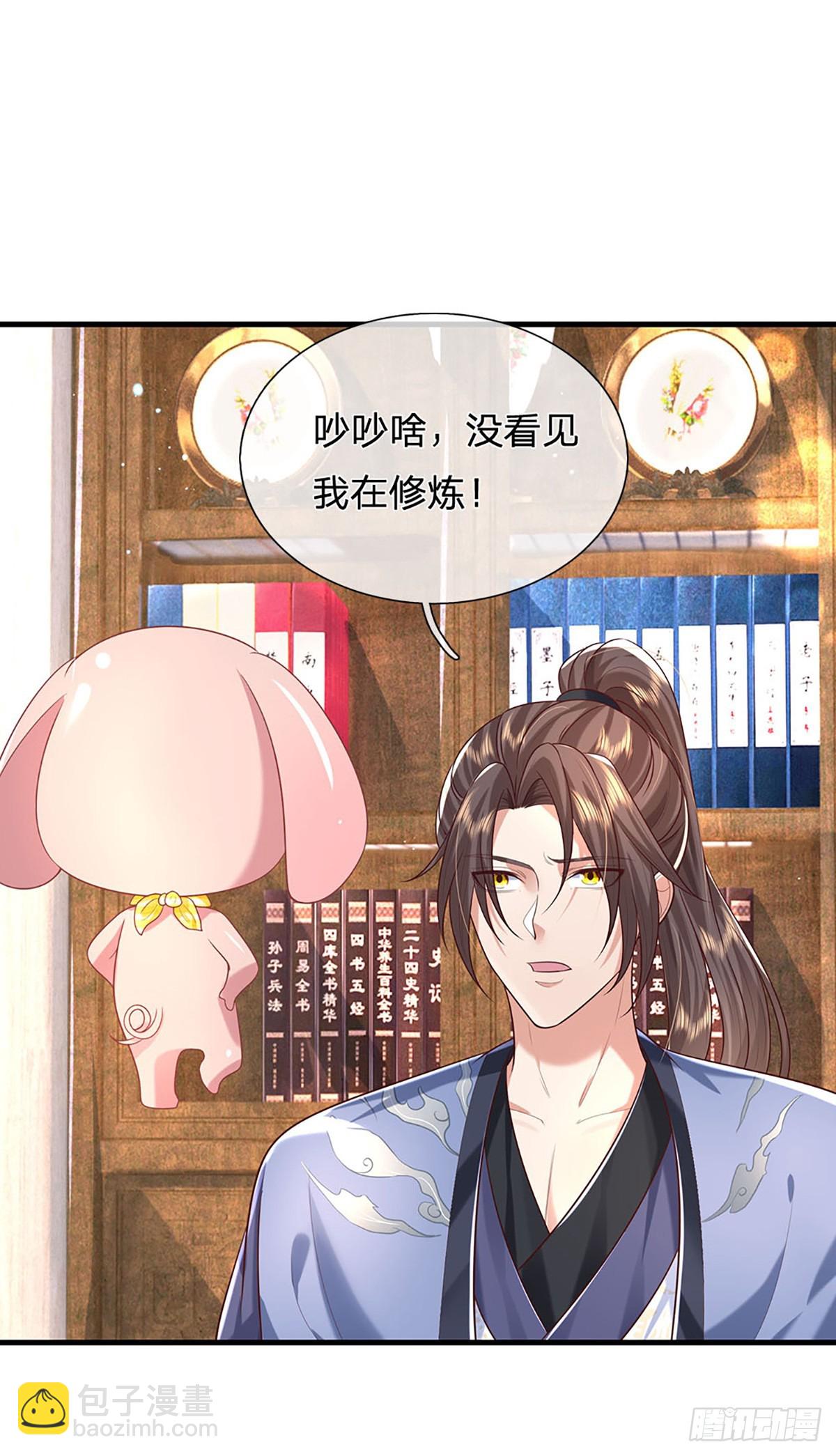 第195话 不必解释-第196话