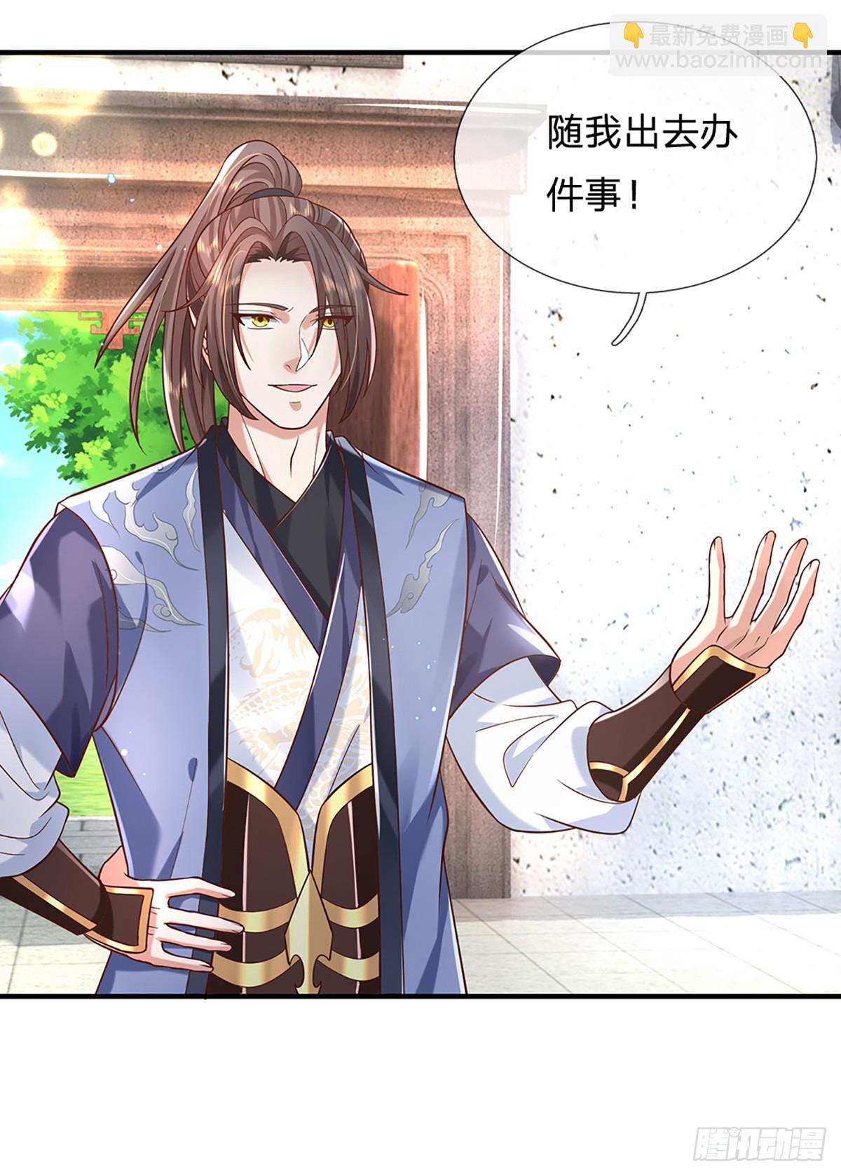 第195话 不必解释-第196话
