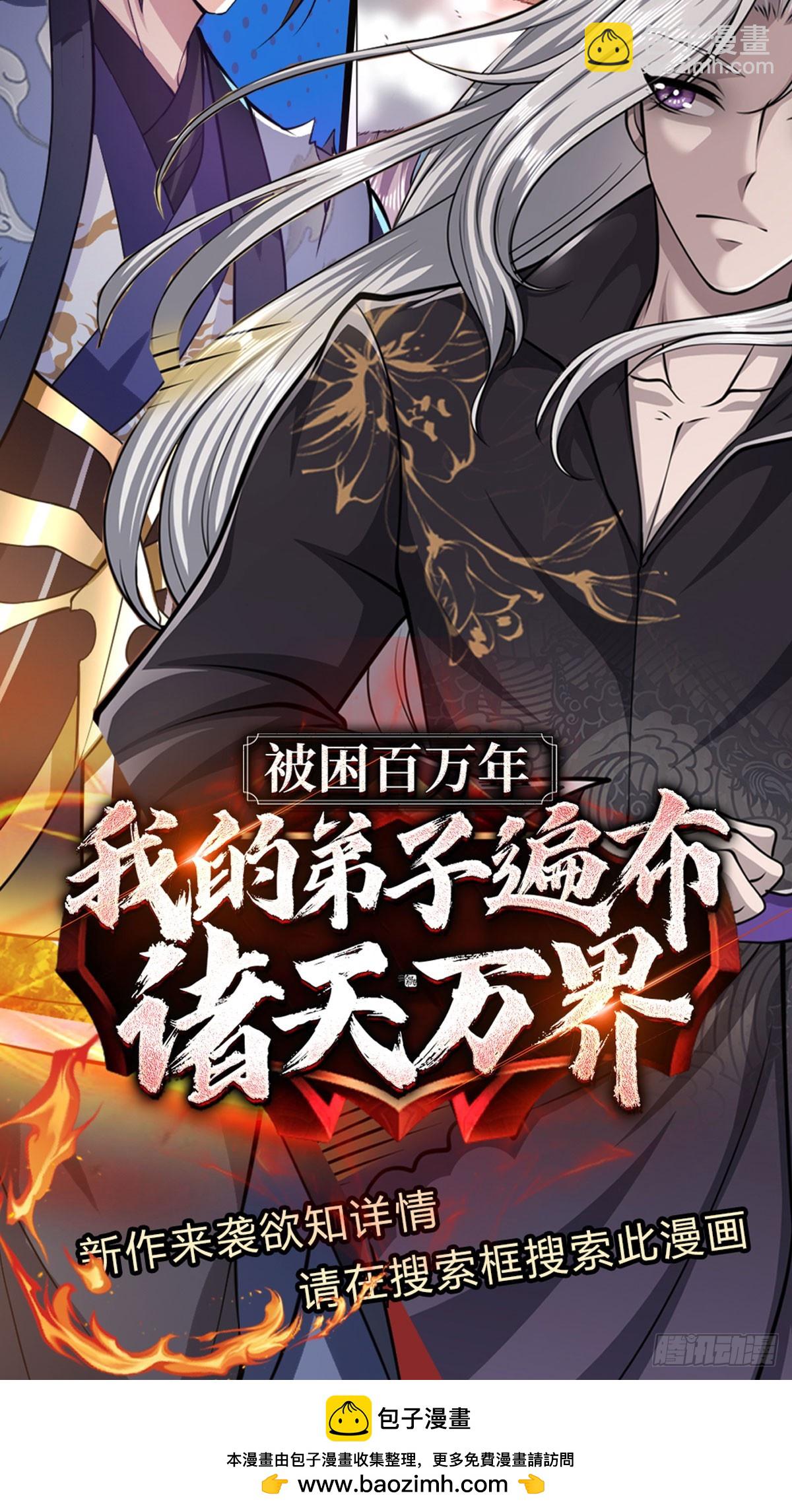 第195话 不必解释-第196话