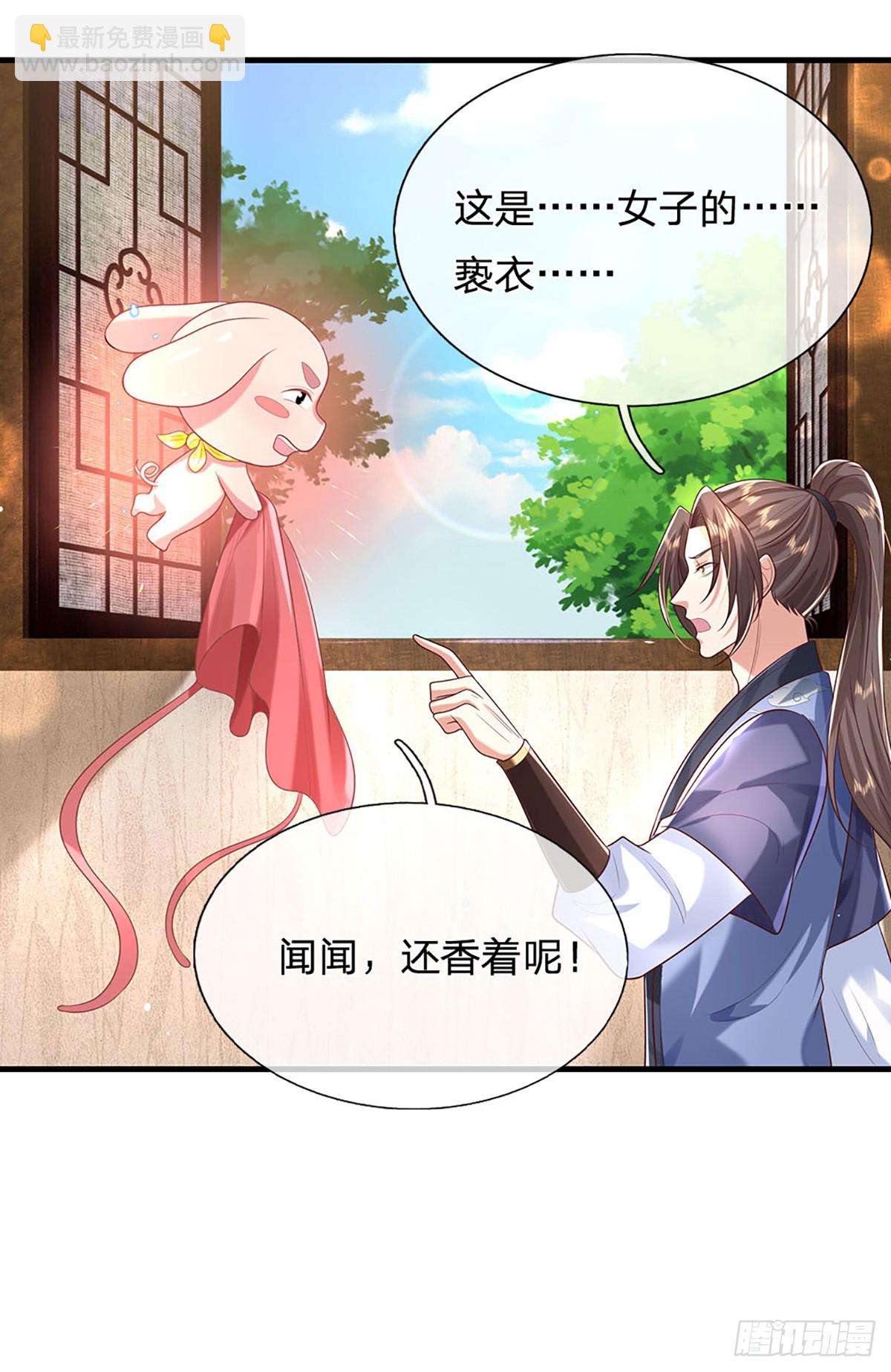 第195话 不必解释-第196话