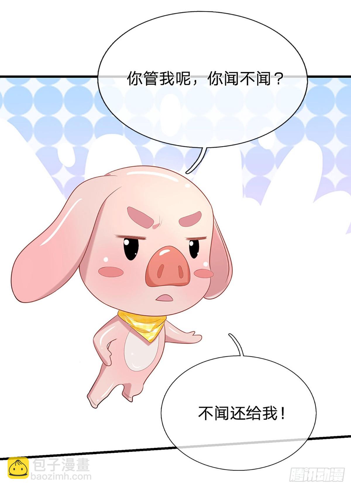 第195话 不必解释-第196话
