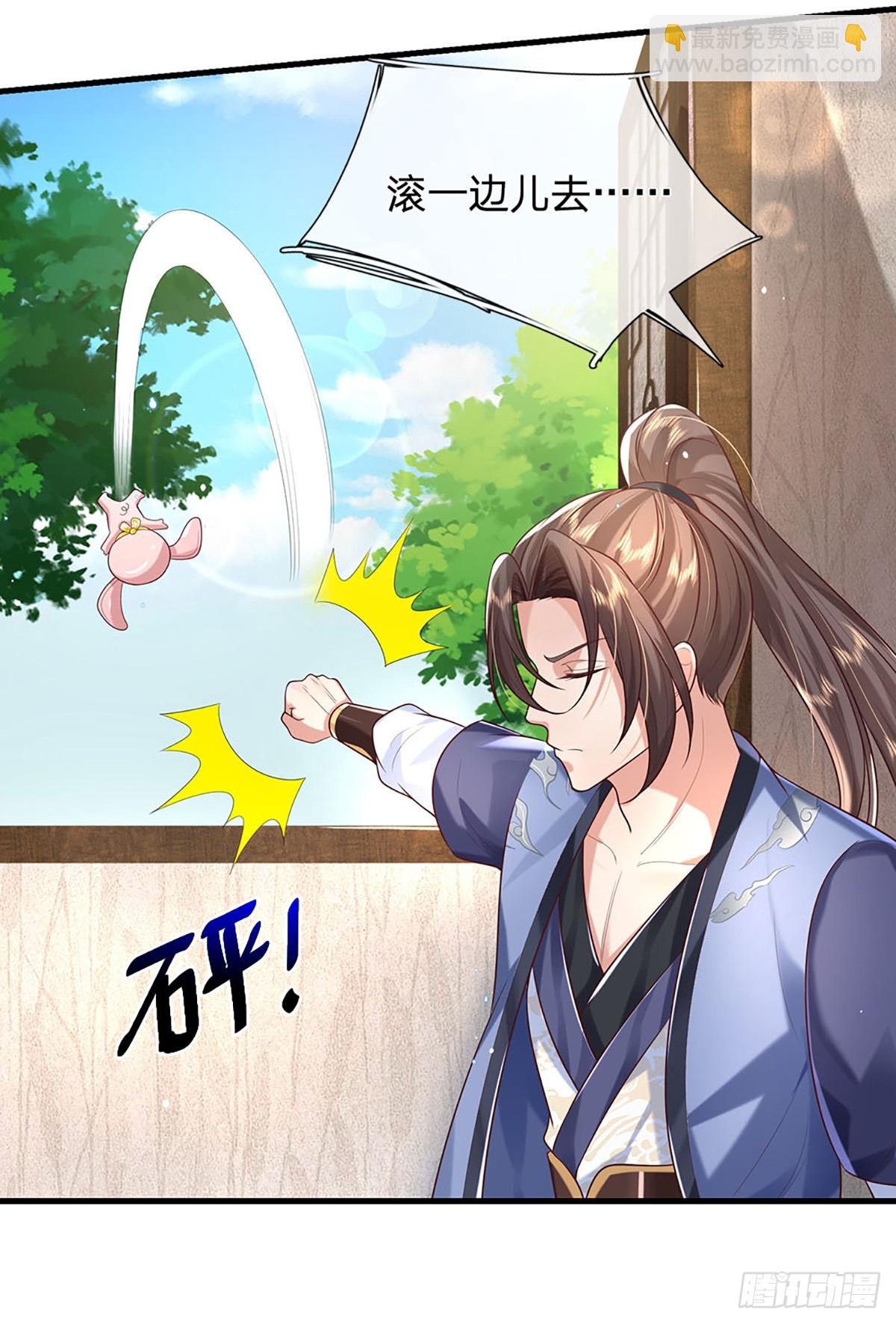 第195话 不必解释-第196话