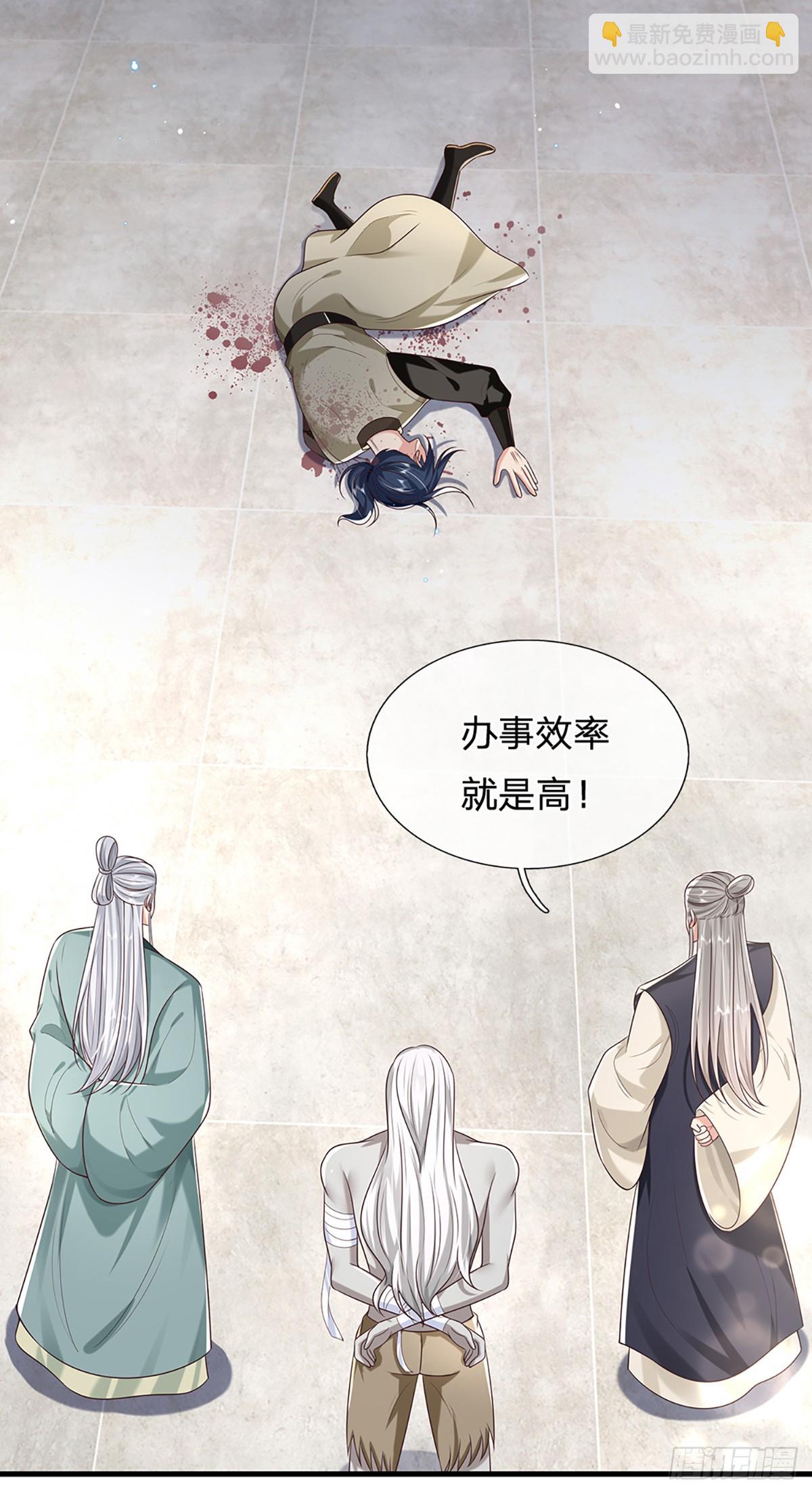 第197话 正面交锋-第198话