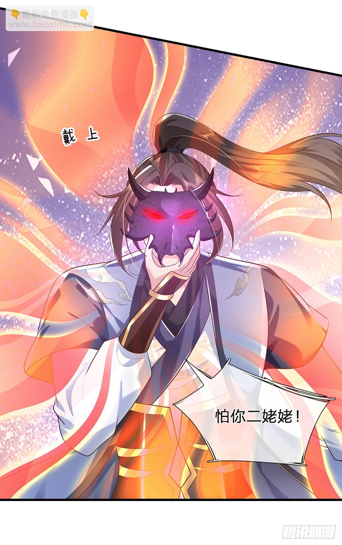 第197话 正面交锋-第198话