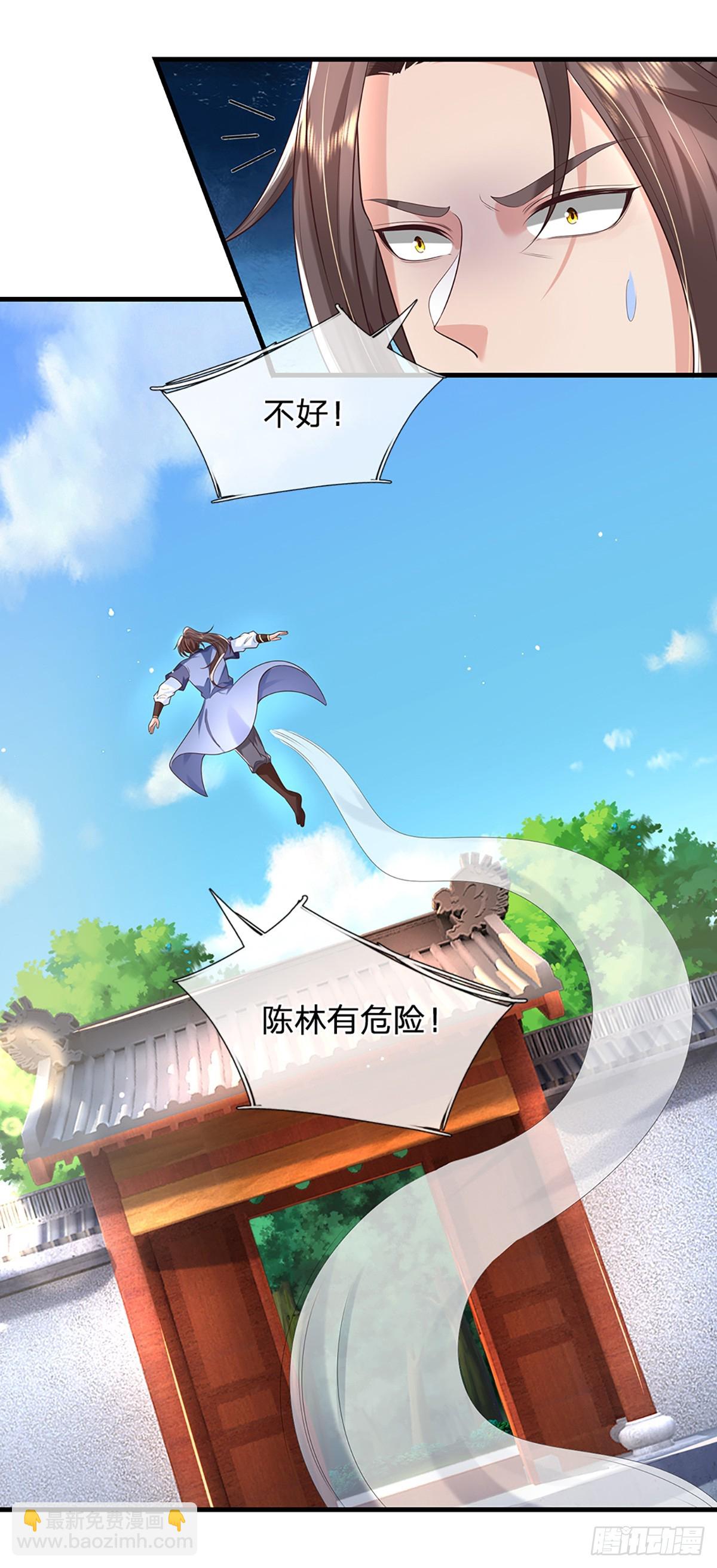 第197话 正面交锋-第198话