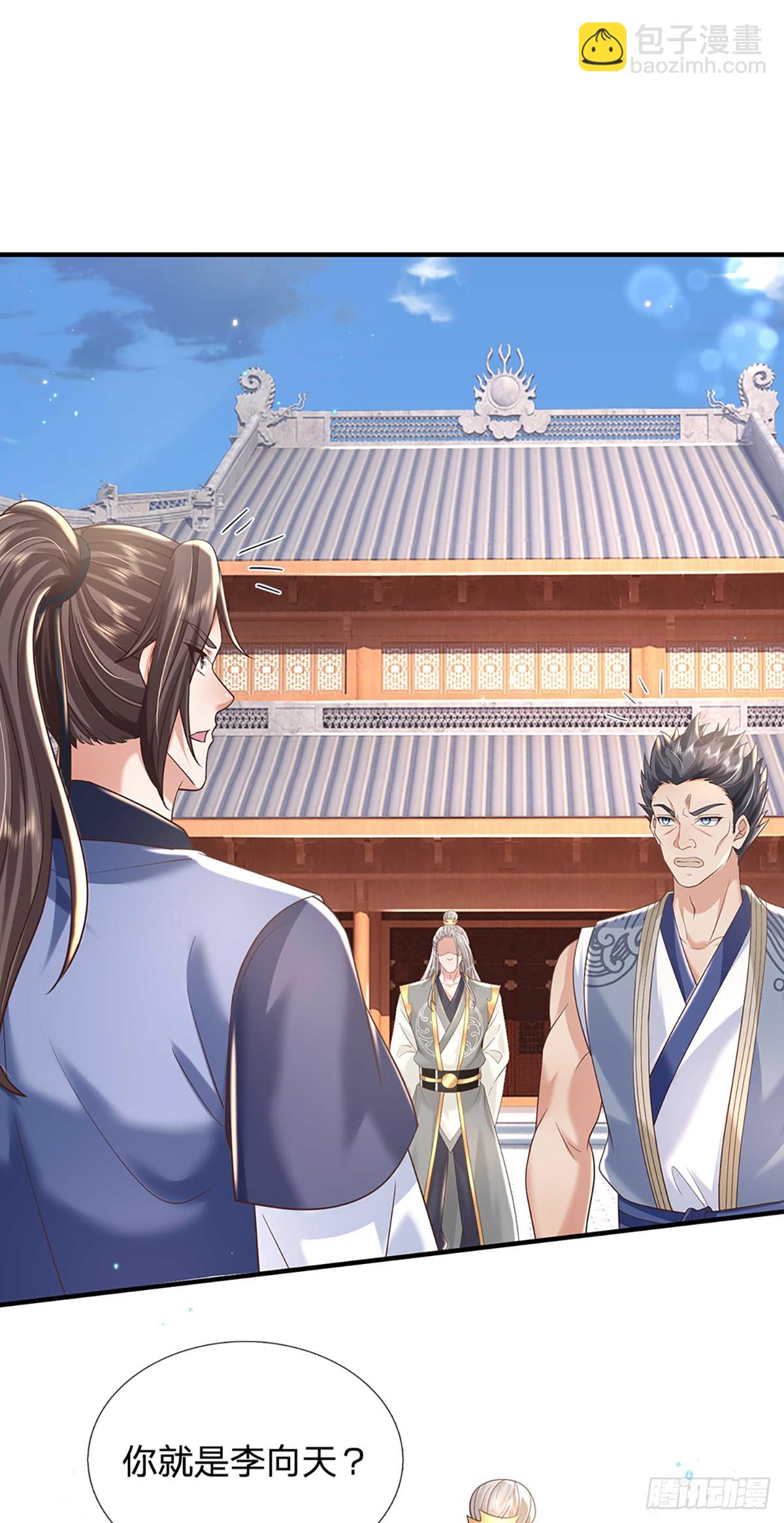 第199话   等着我，陈林！-第200话