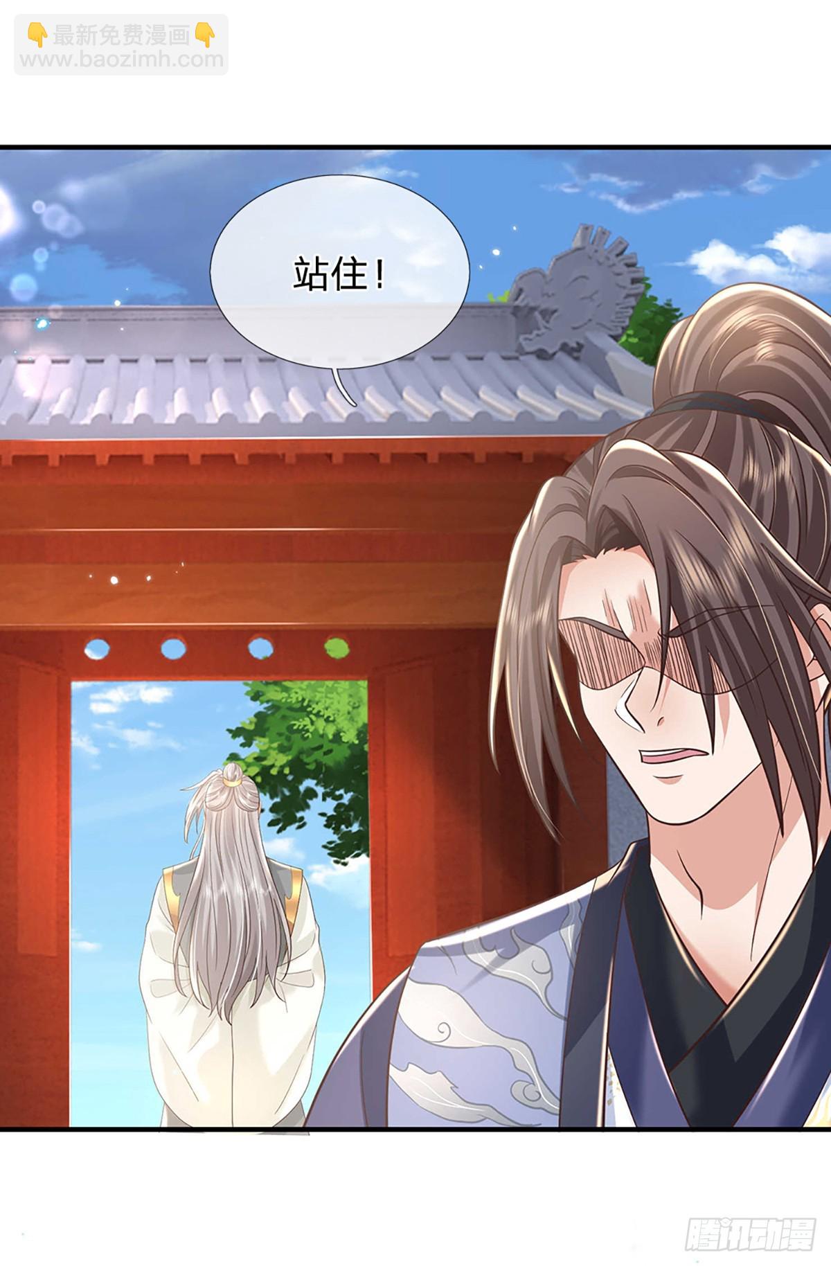 第199话   等着我，陈林！-第200话