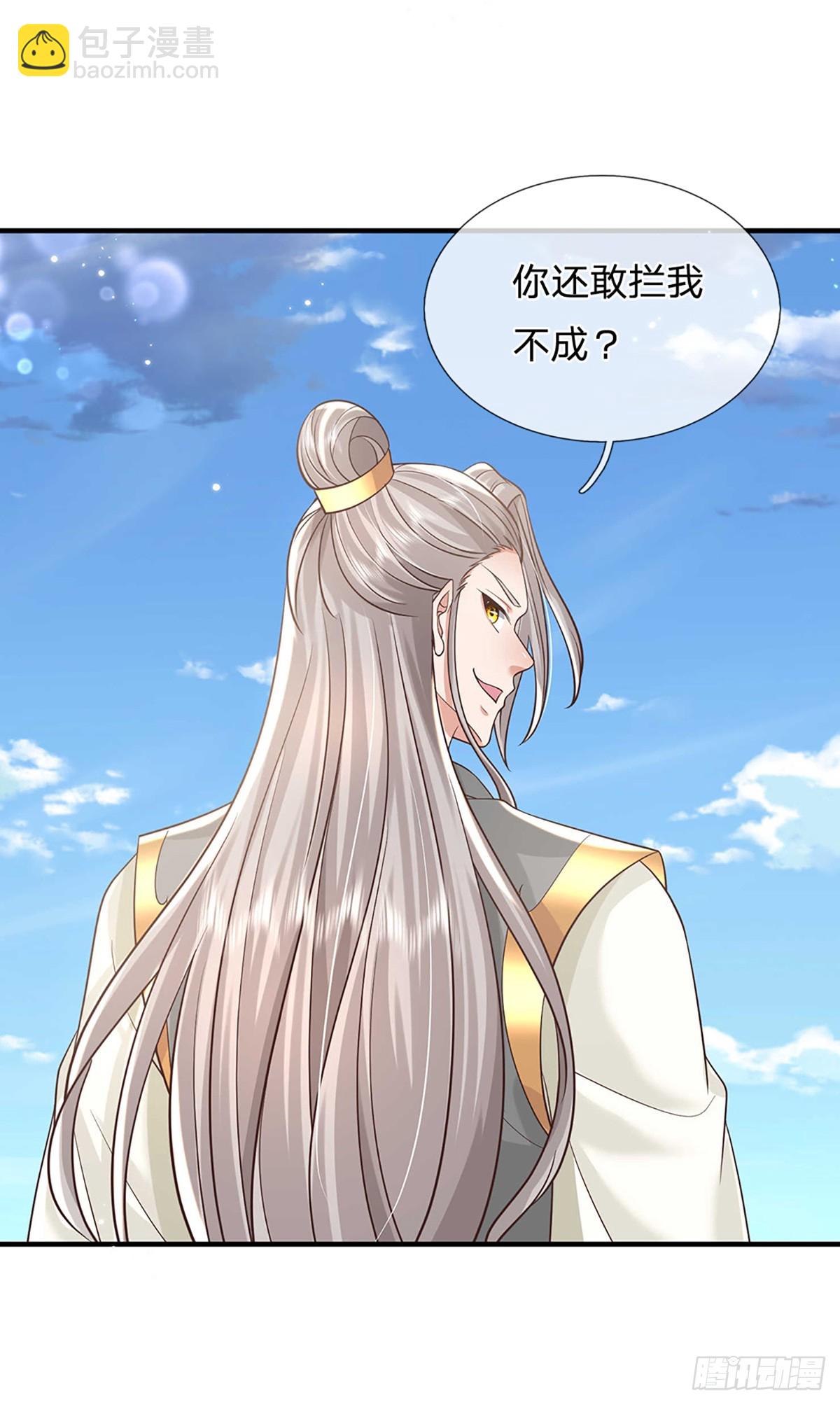 第199话   等着我，陈林！-第200话