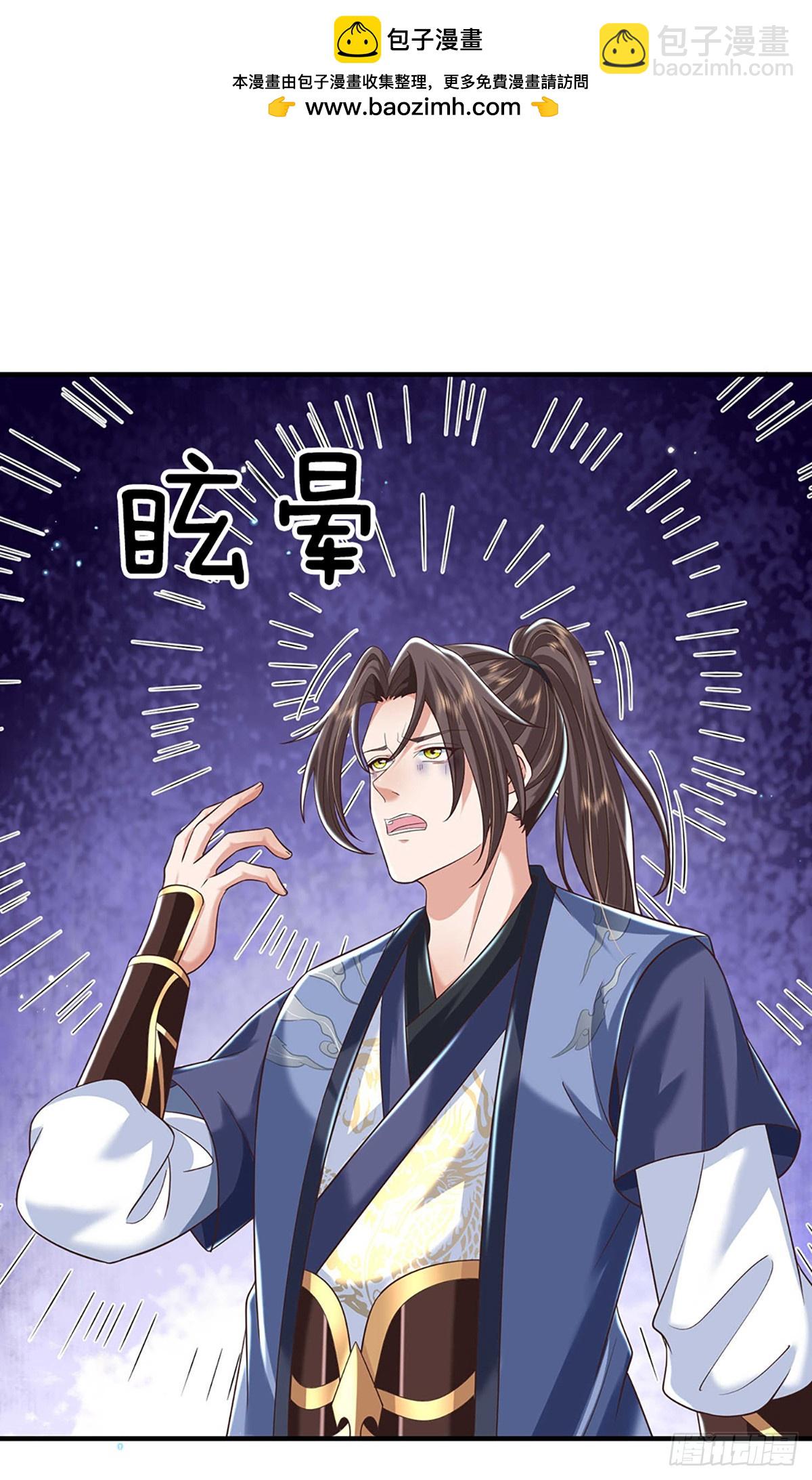 第199话   等着我，陈林！-第200话