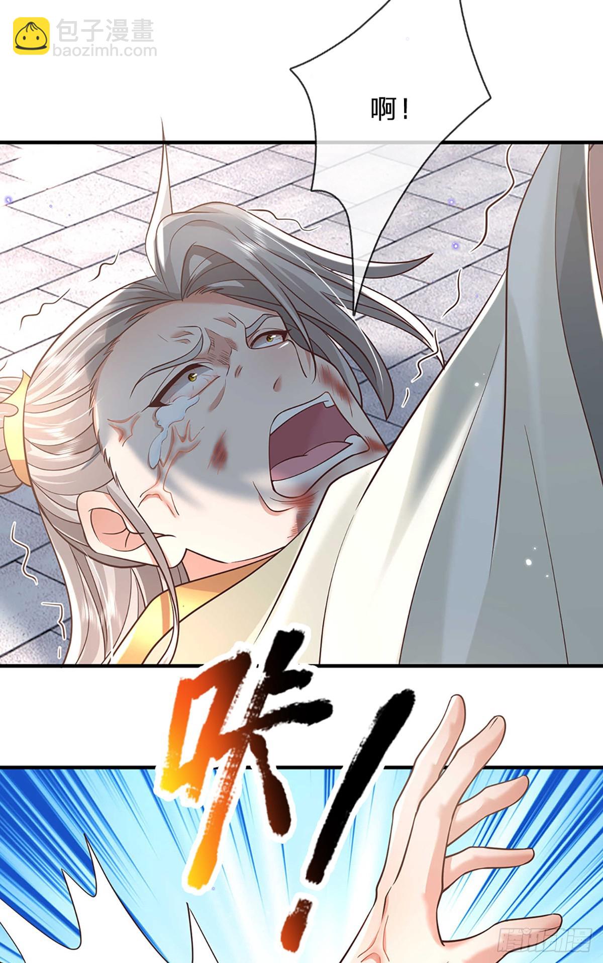 第199话   等着我，陈林！-第200话