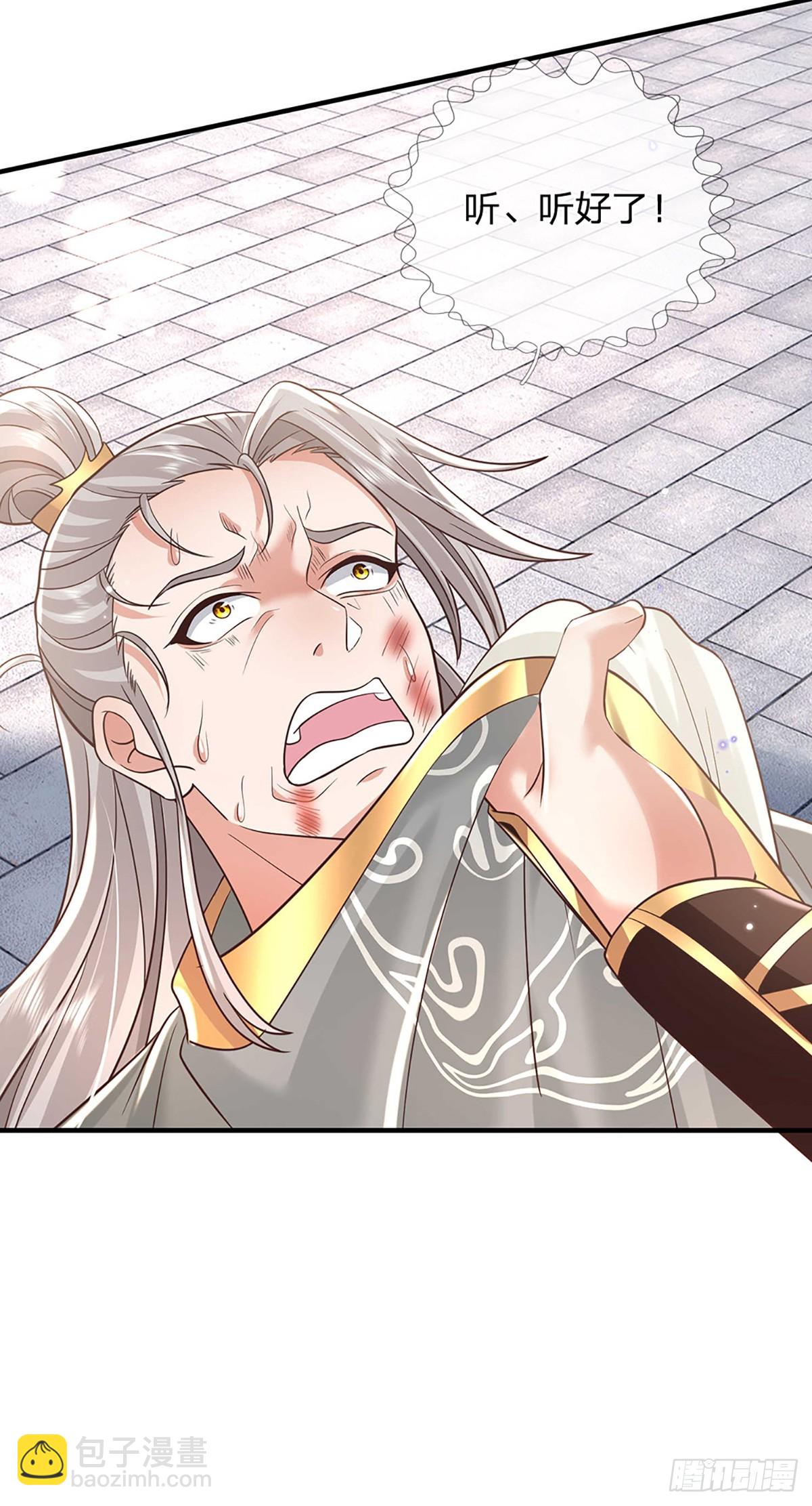 第199话   等着我，陈林！-第200话