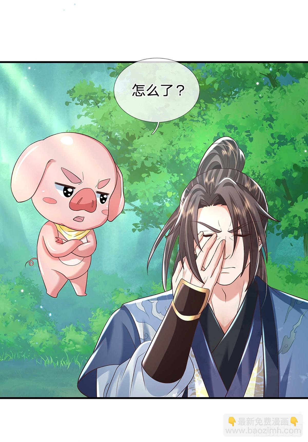 第199话   等着我，陈林！-第200话
