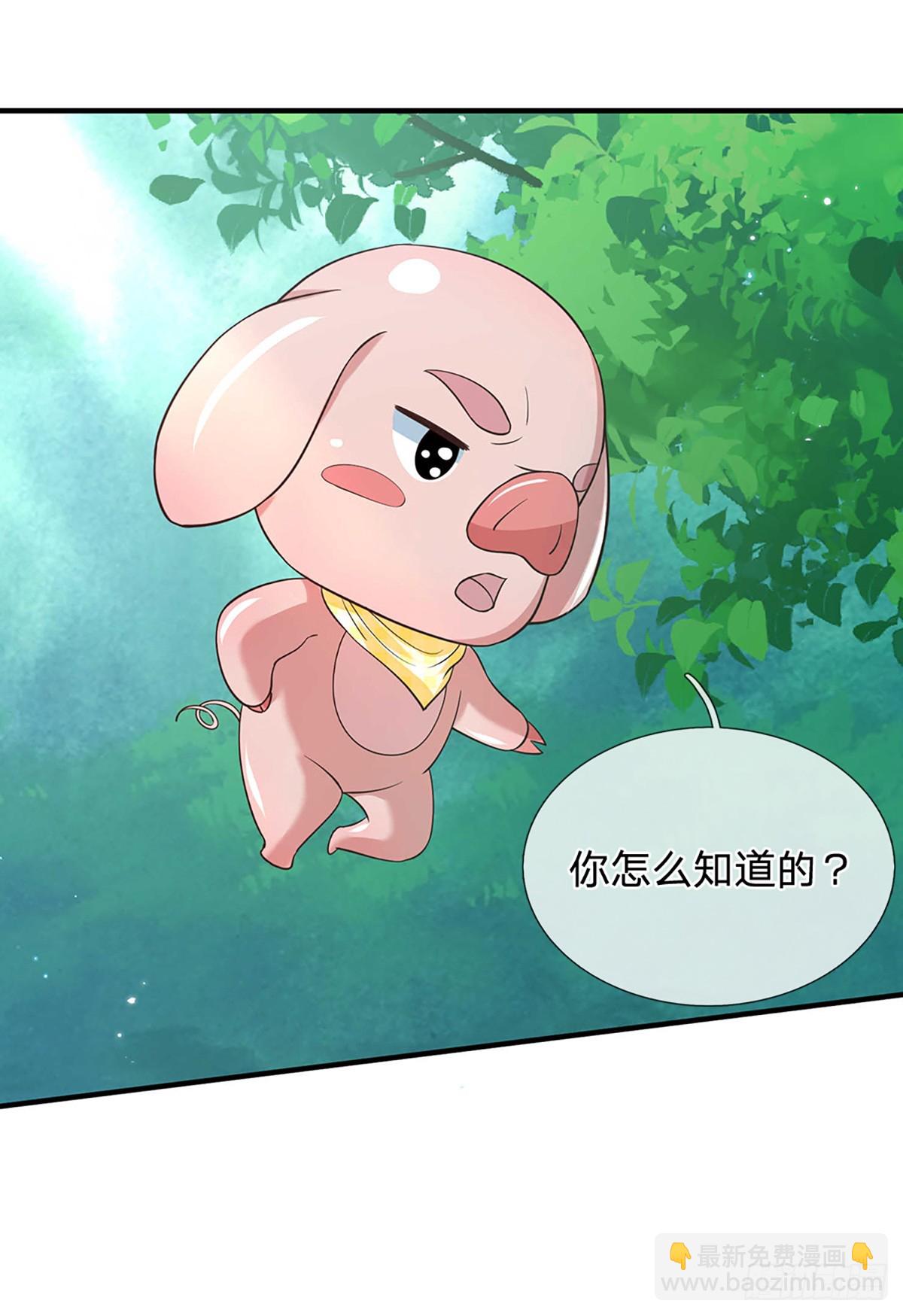 第199话   等着我，陈林！-第200话