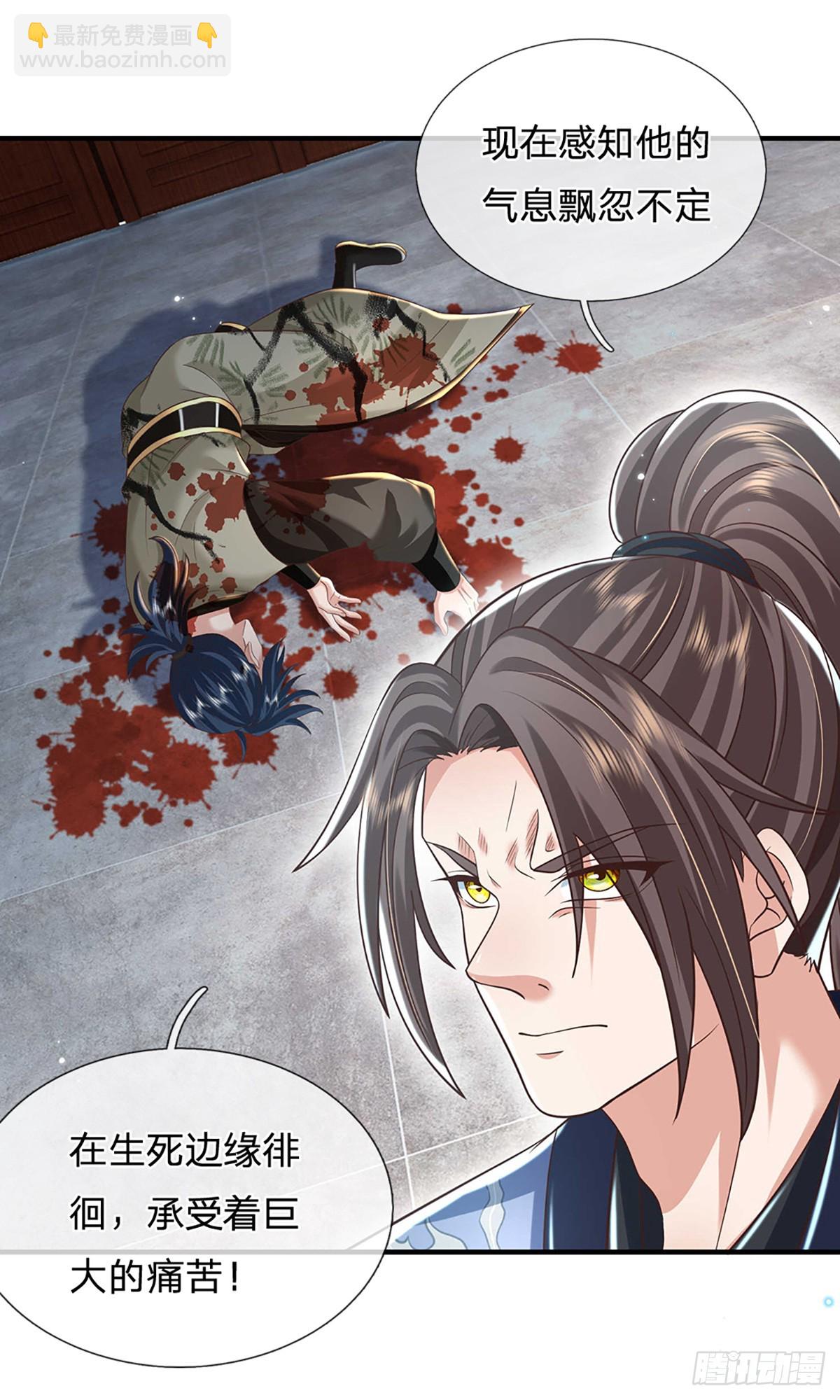 第199话   等着我，陈林！-第200话