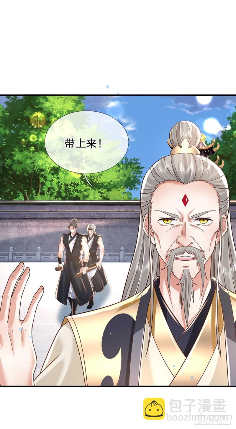 第201话  出发！三宫争霸赛-第202话