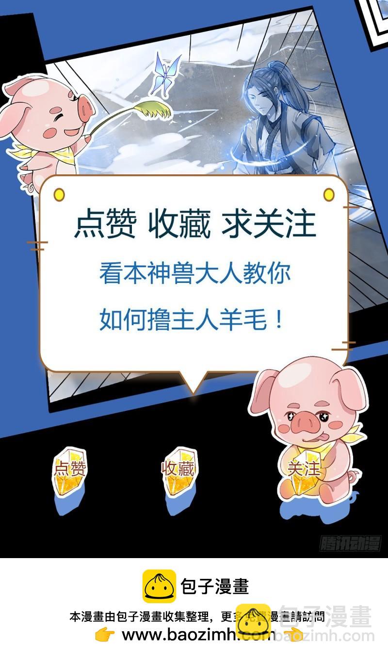 第201话  出发！三宫争霸赛-第202话