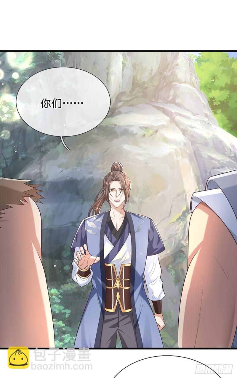 第203话  分头迎击-第204话