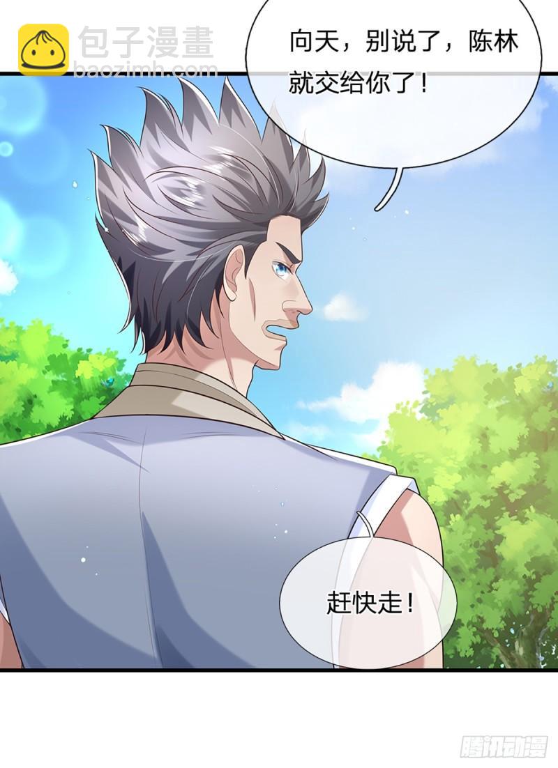 第203话  分头迎击-第204话