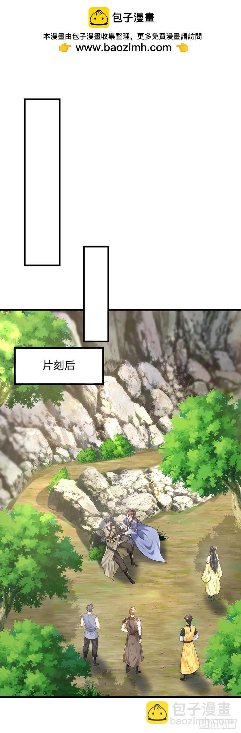 第203话  分头迎击-第204话