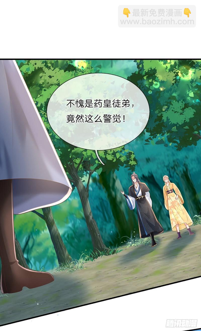 第203话  分头迎击-第204话