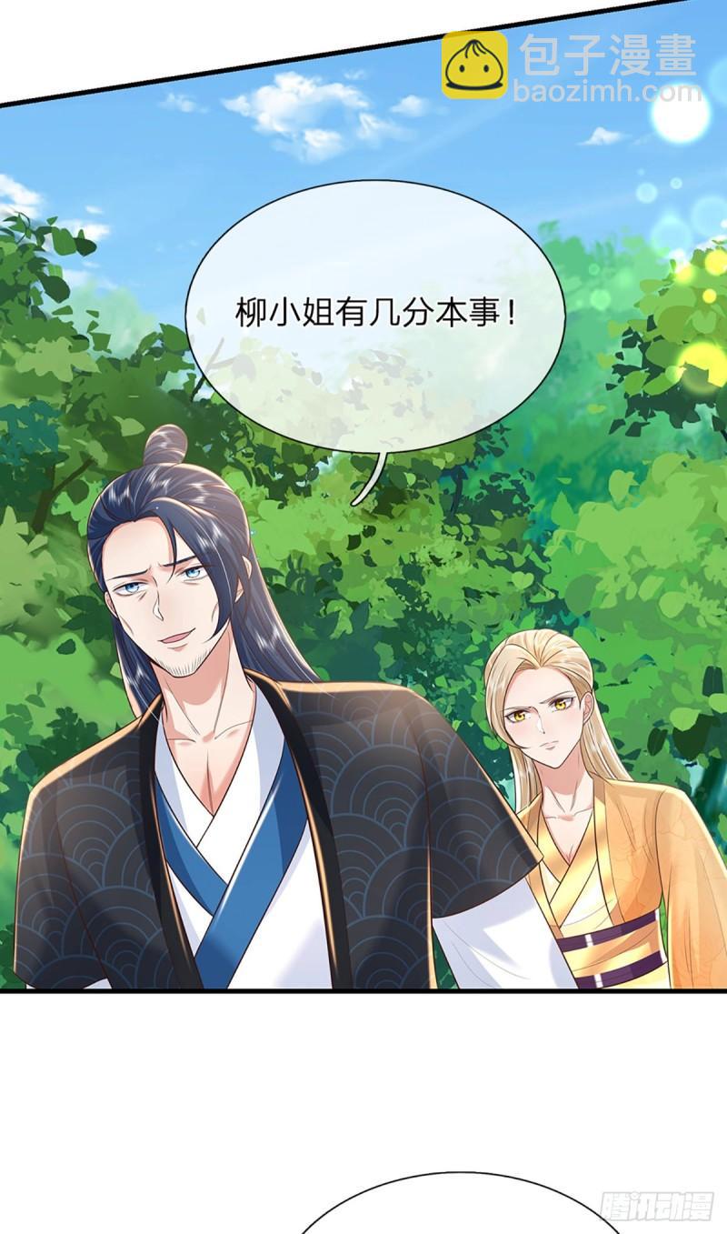 第203话  分头迎击-第204话
