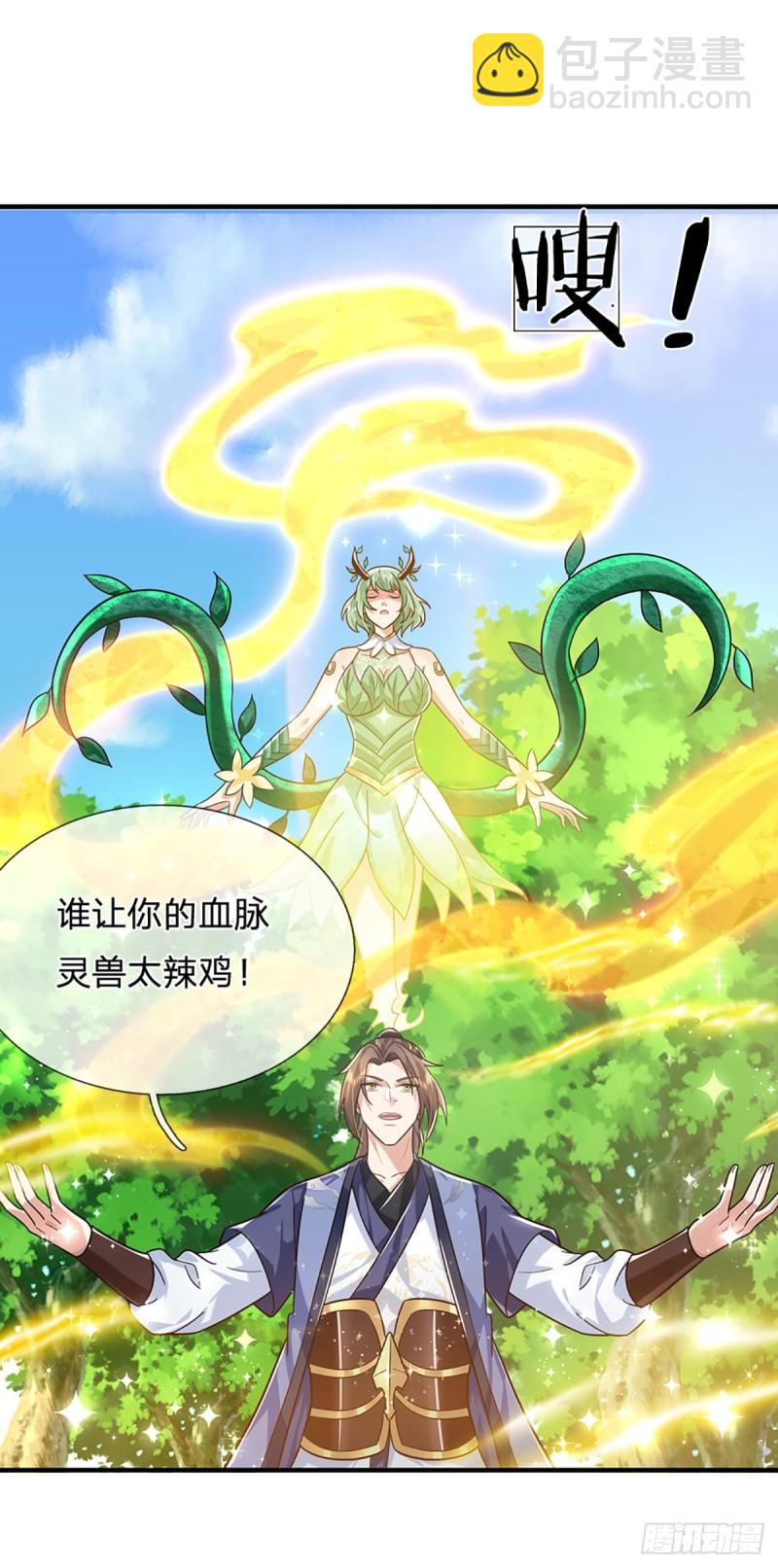 第205话  自食其果-第206话