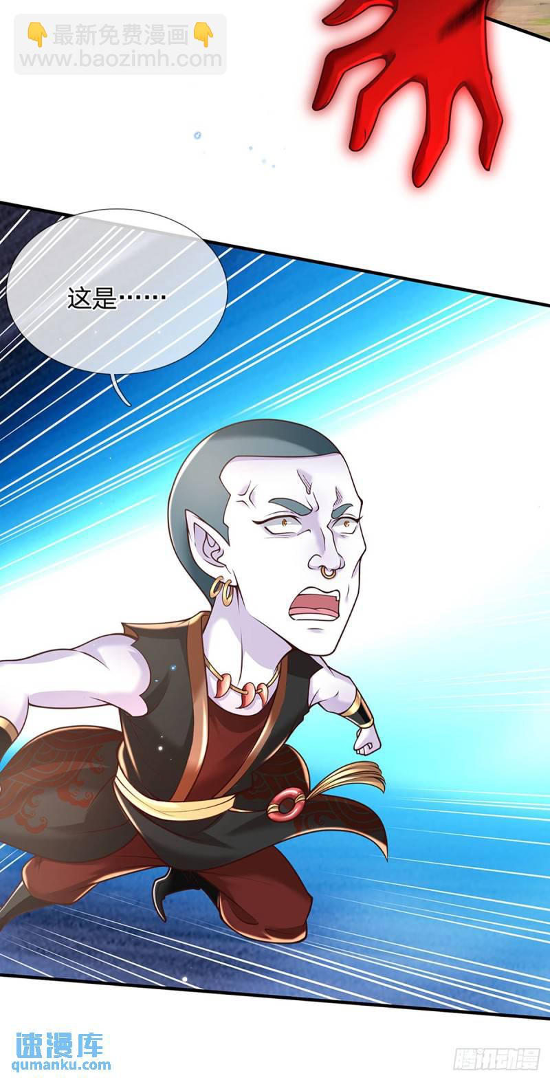 第205话  自食其果-第206话